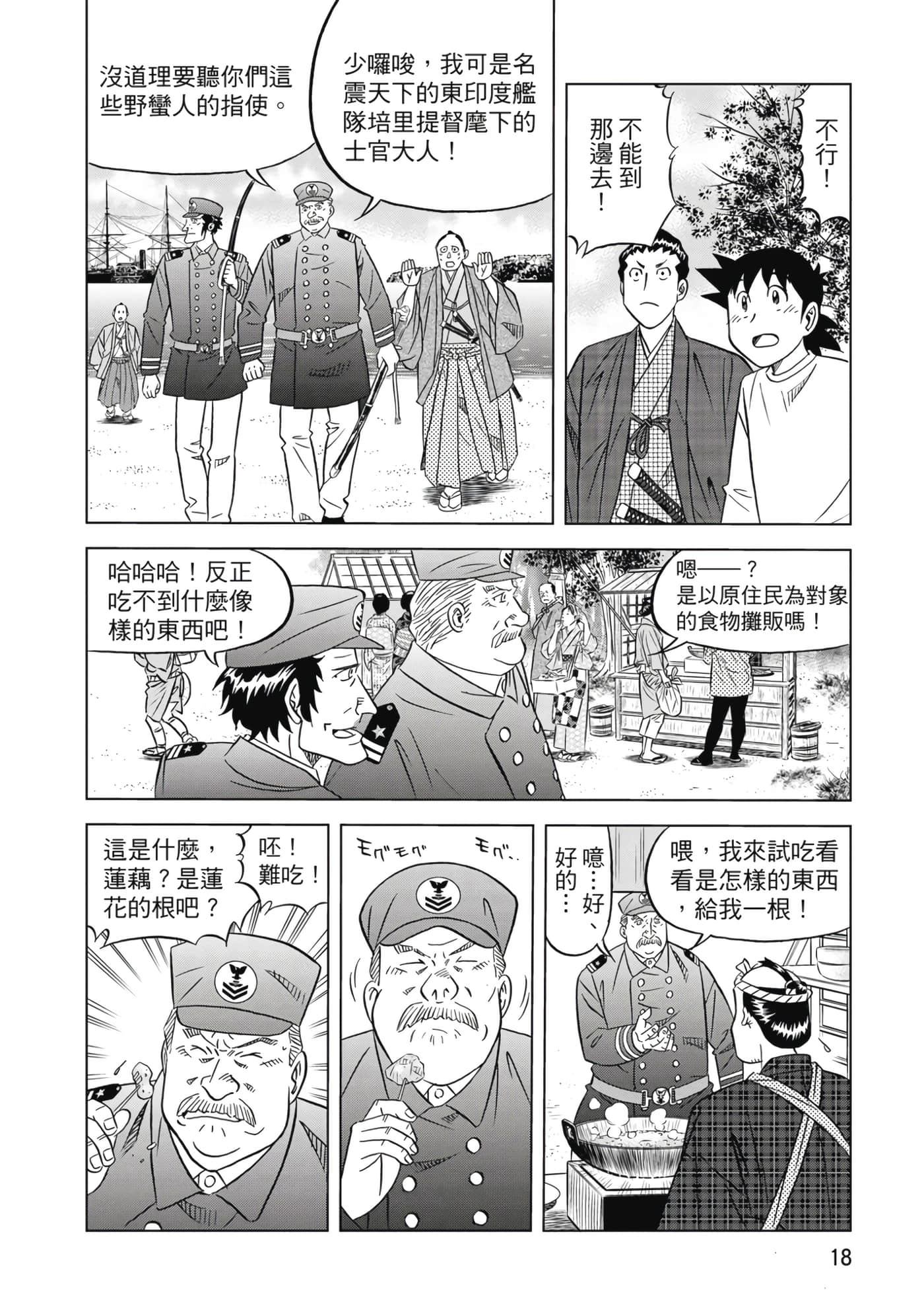 第 19 页
