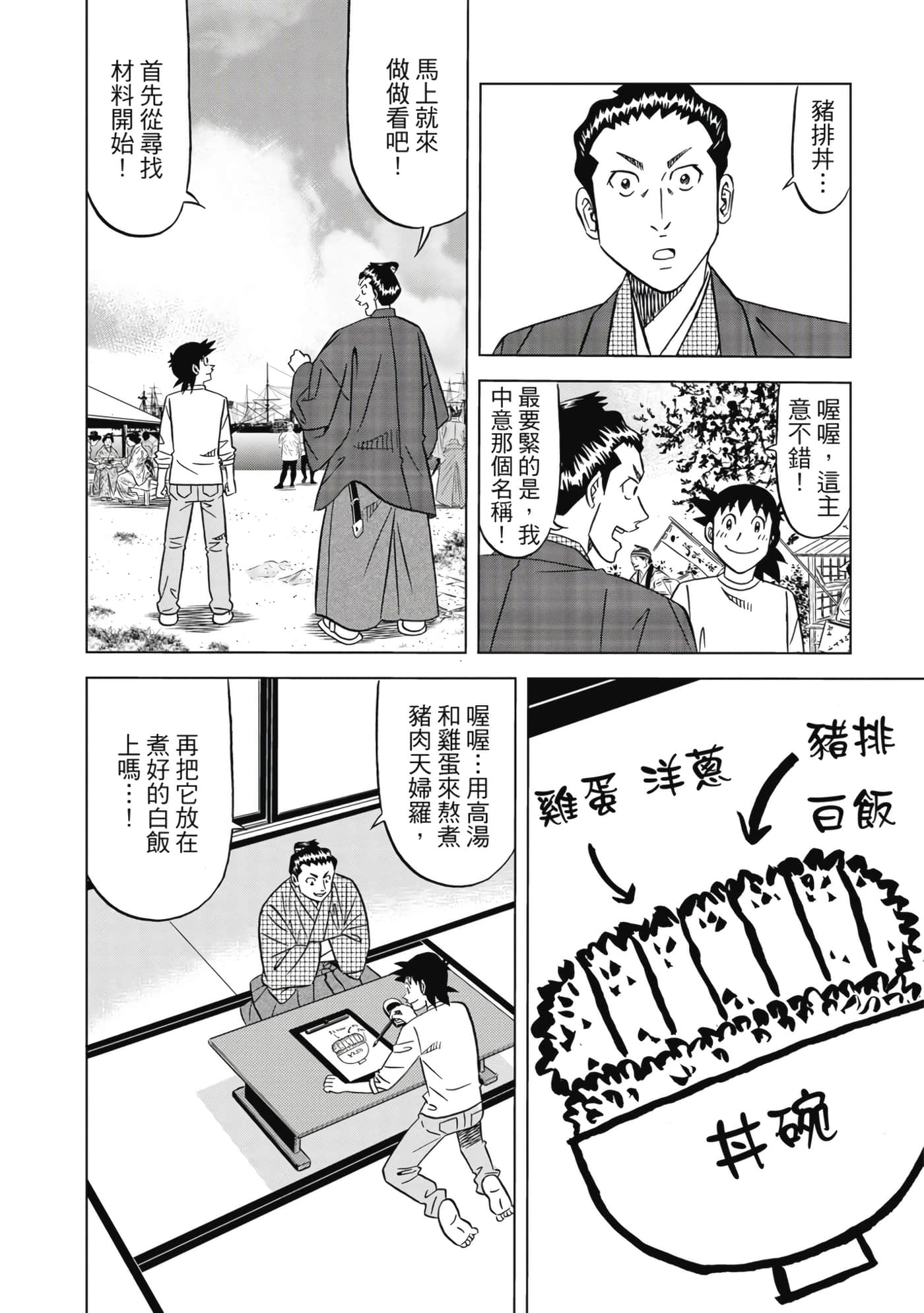 第 23 页