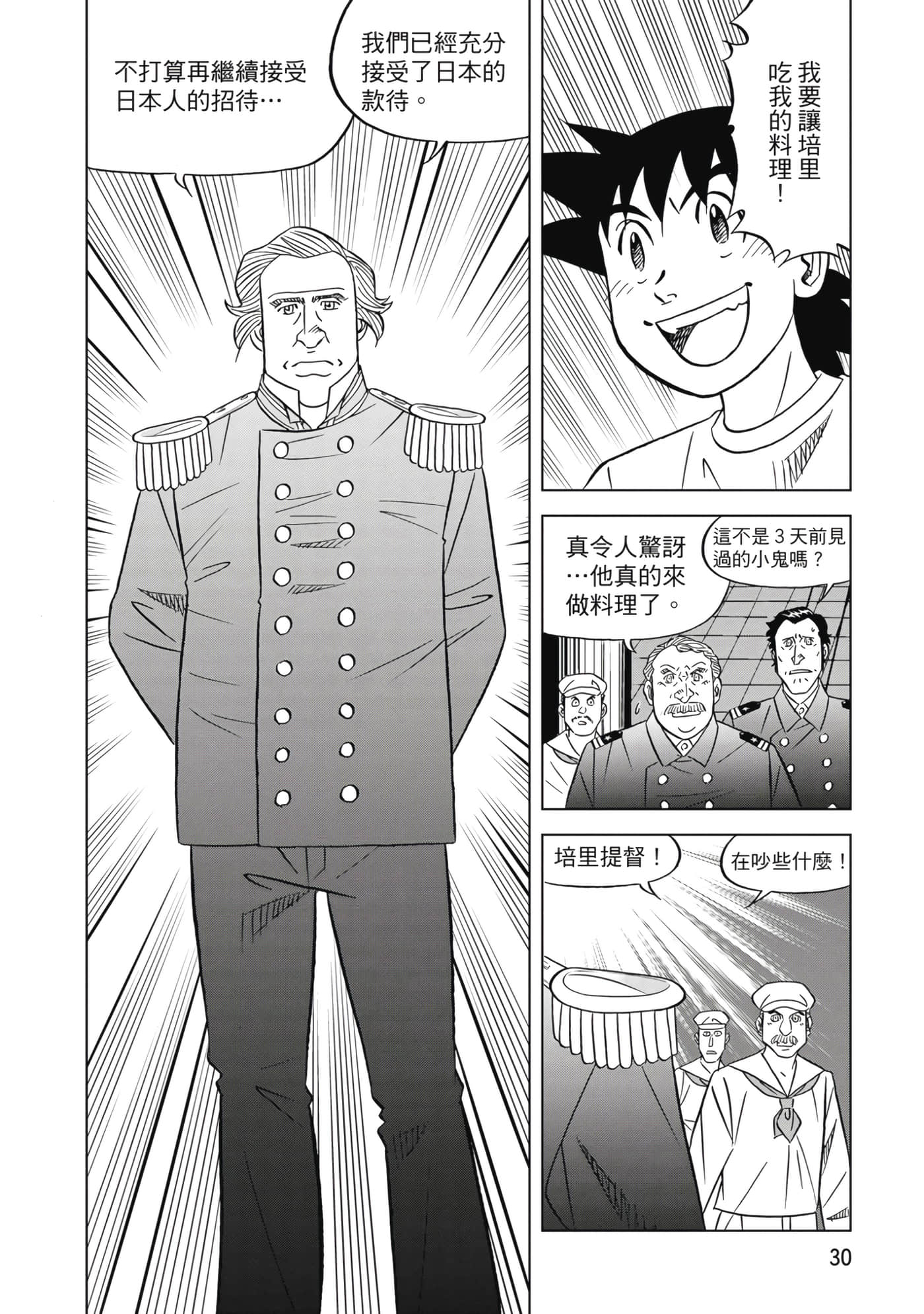 第 31 页