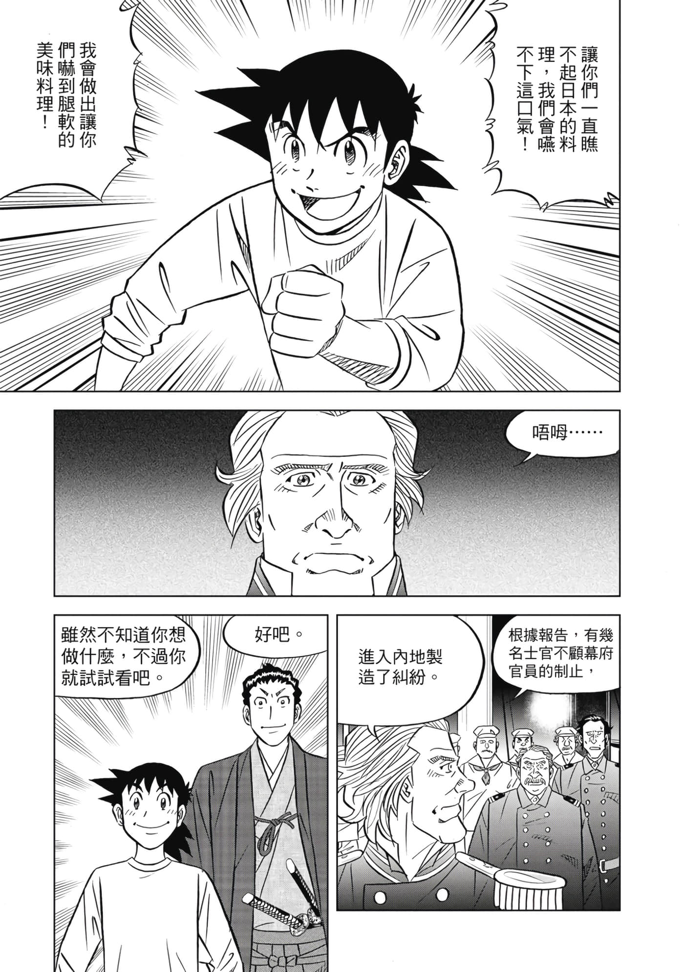 第 32 页