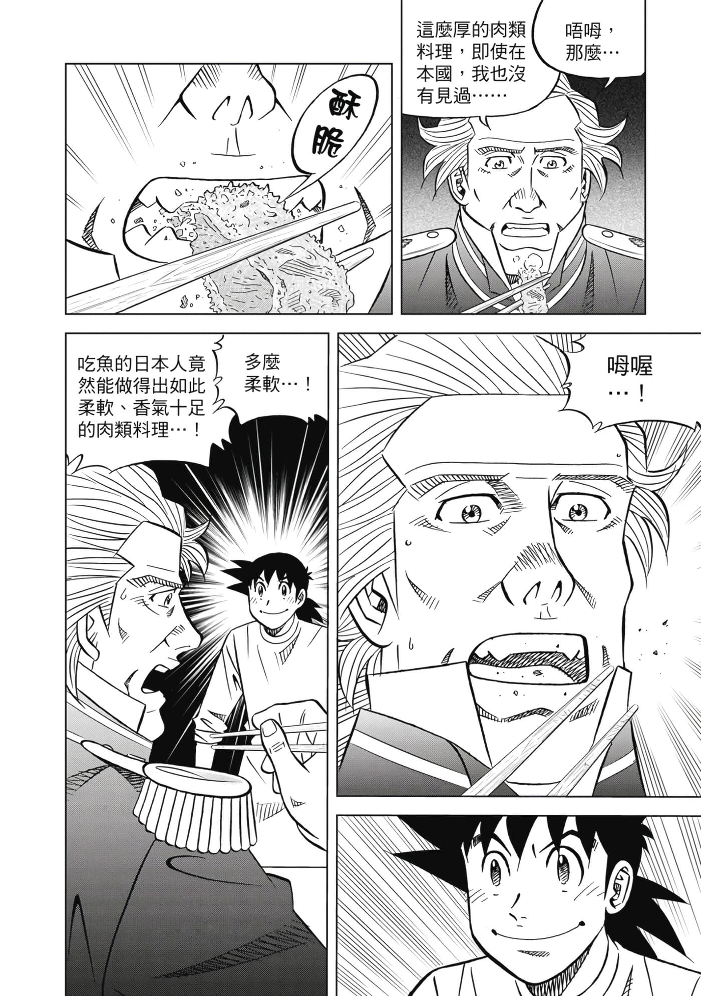 第 35 页