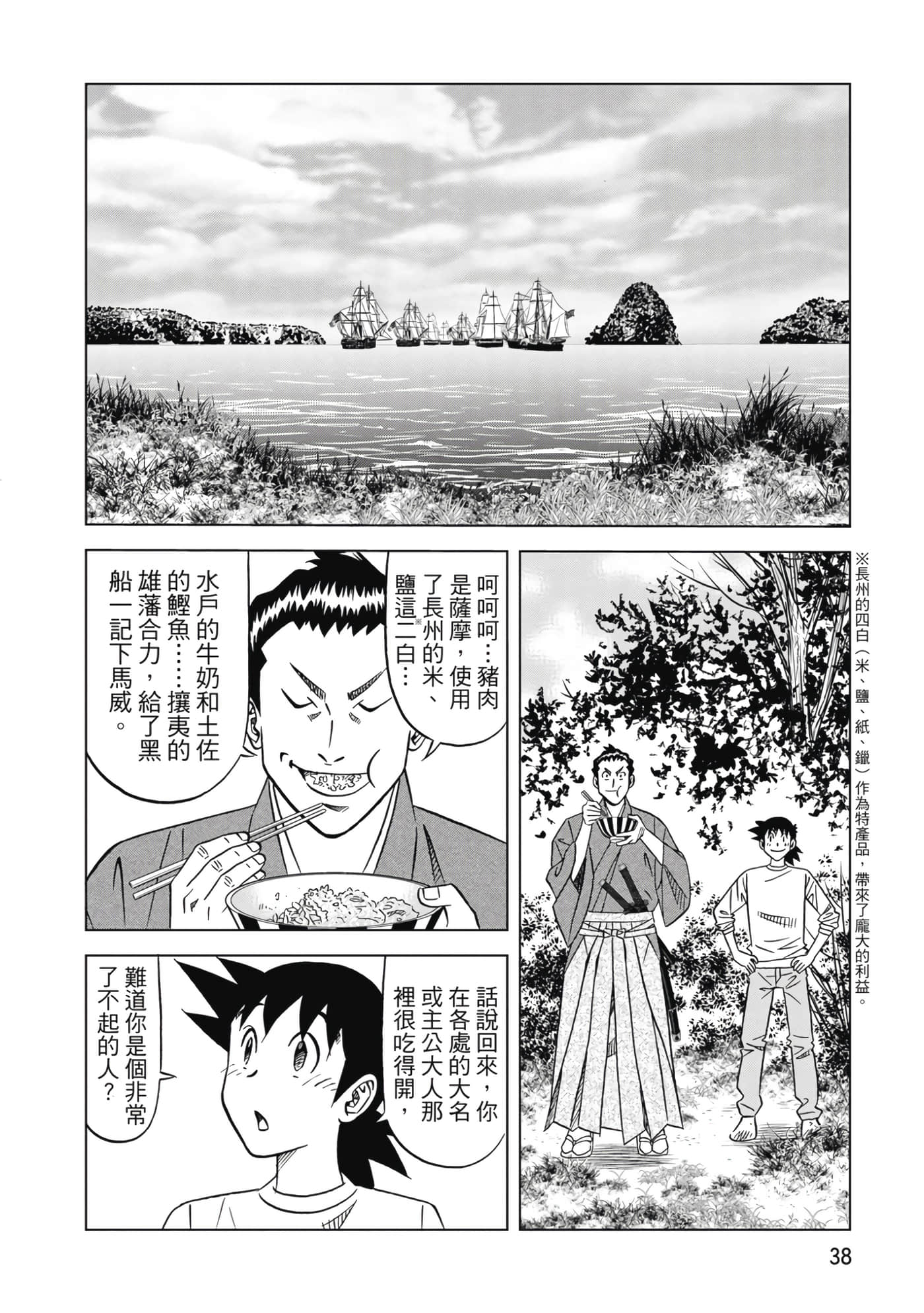 第 39 页