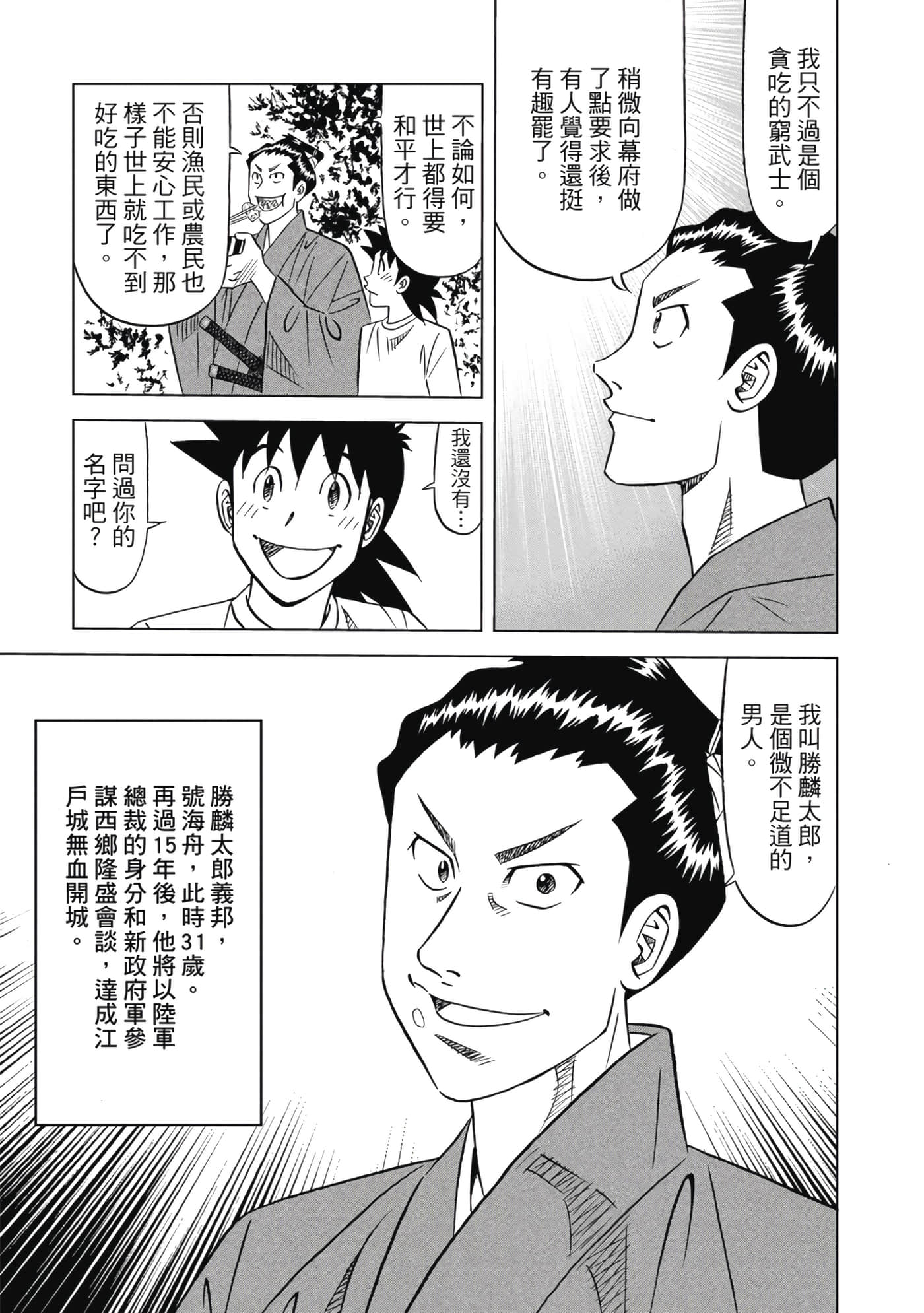 第 40 页