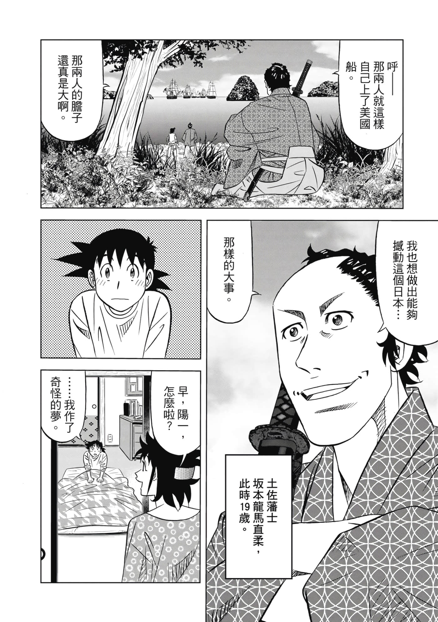 第 41 页