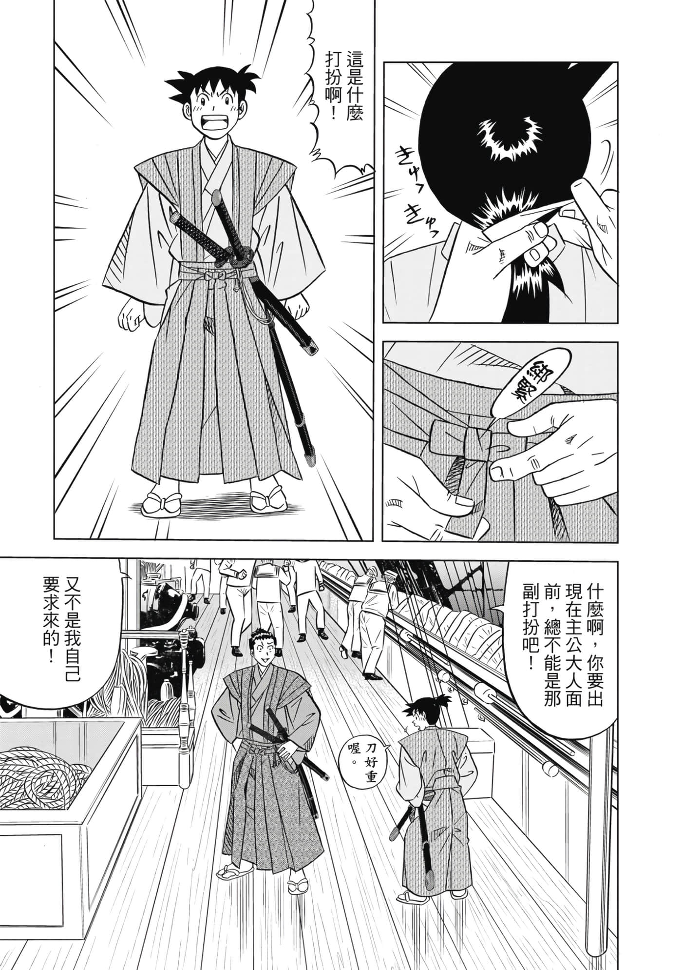第 52 页