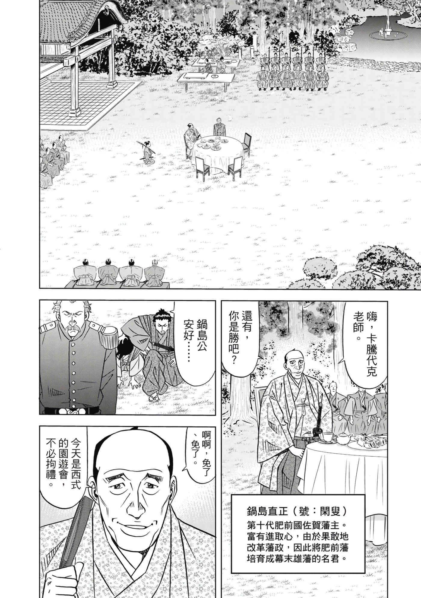 第 53 页