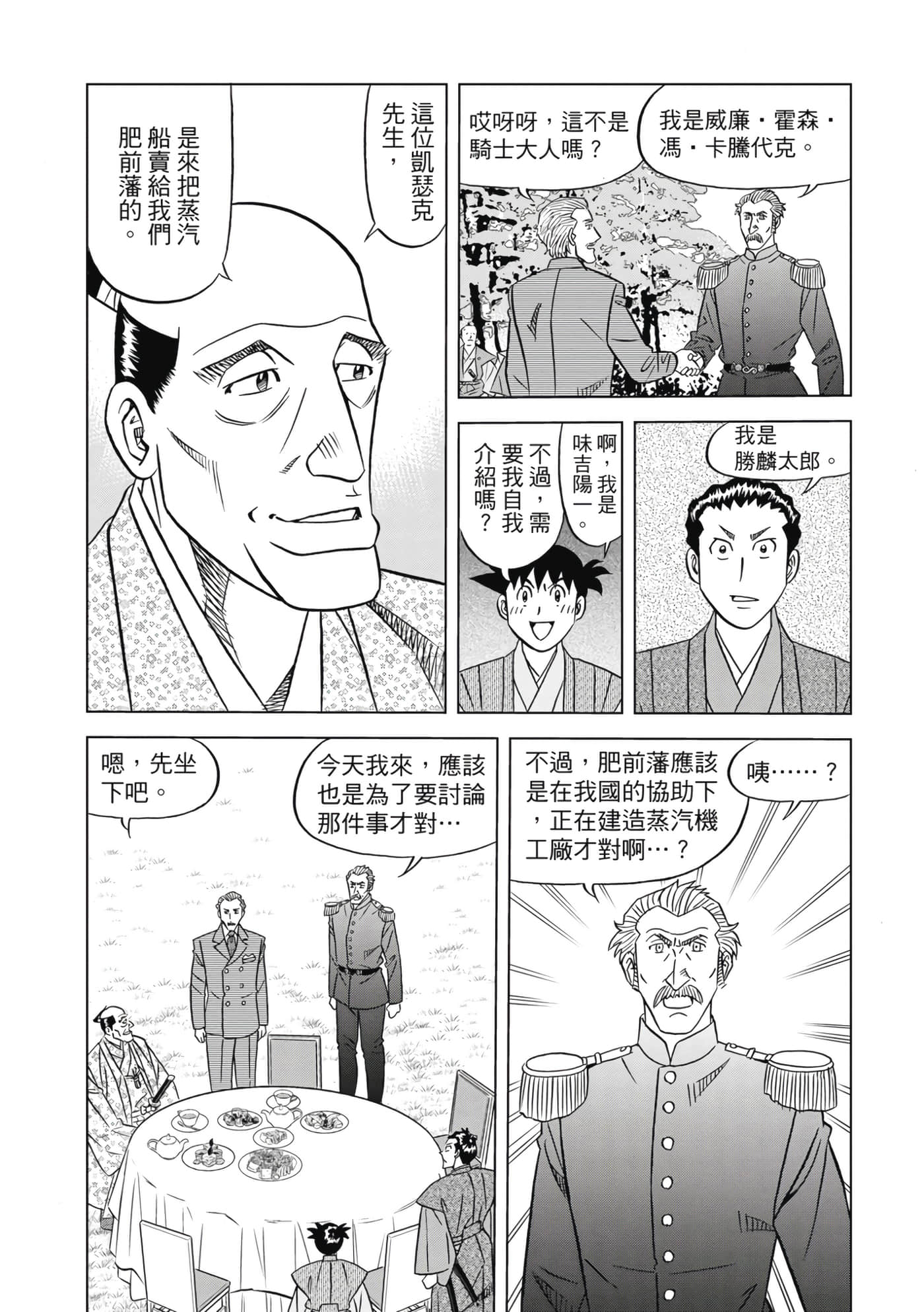 第 55 页
