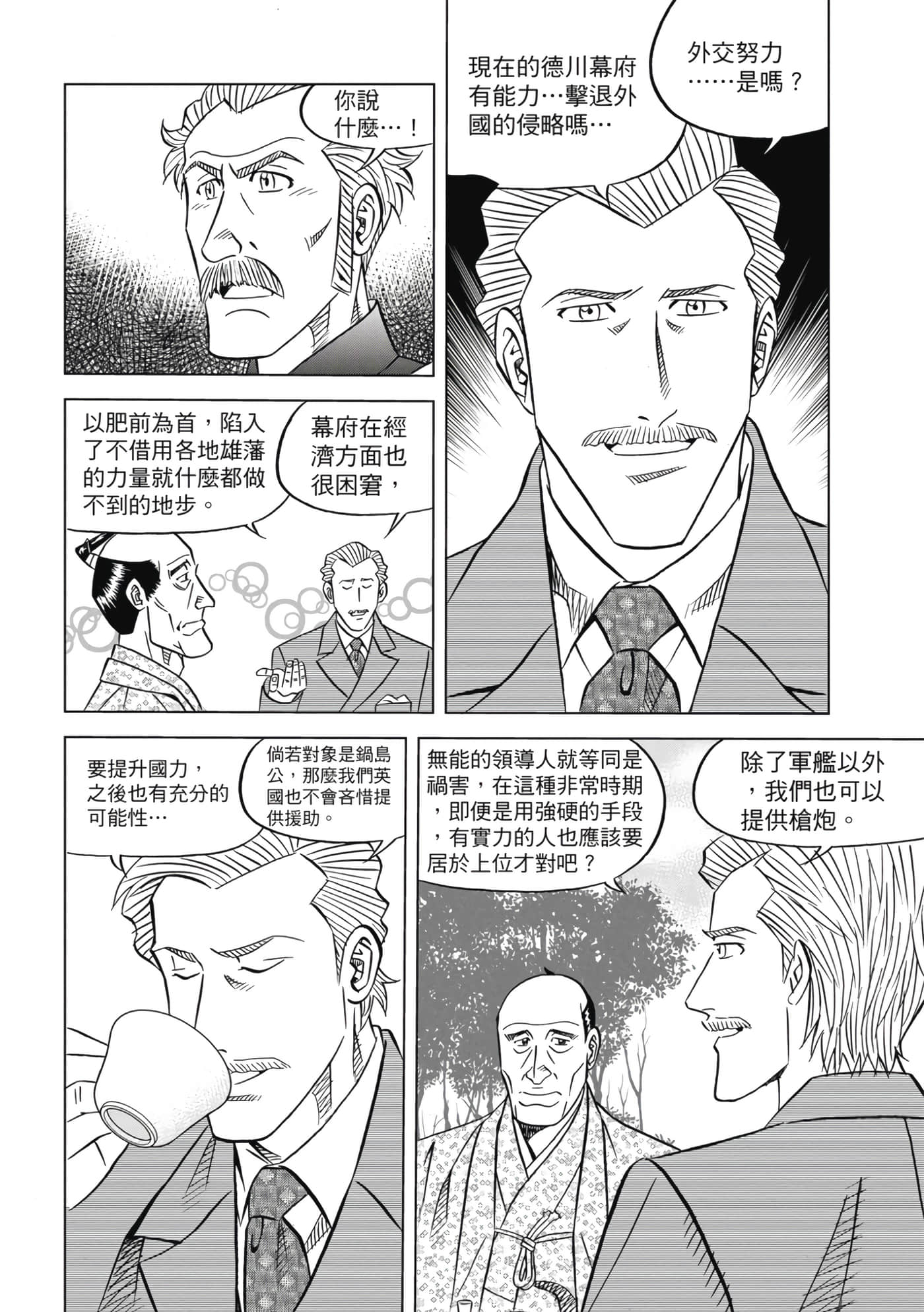 第 57 页