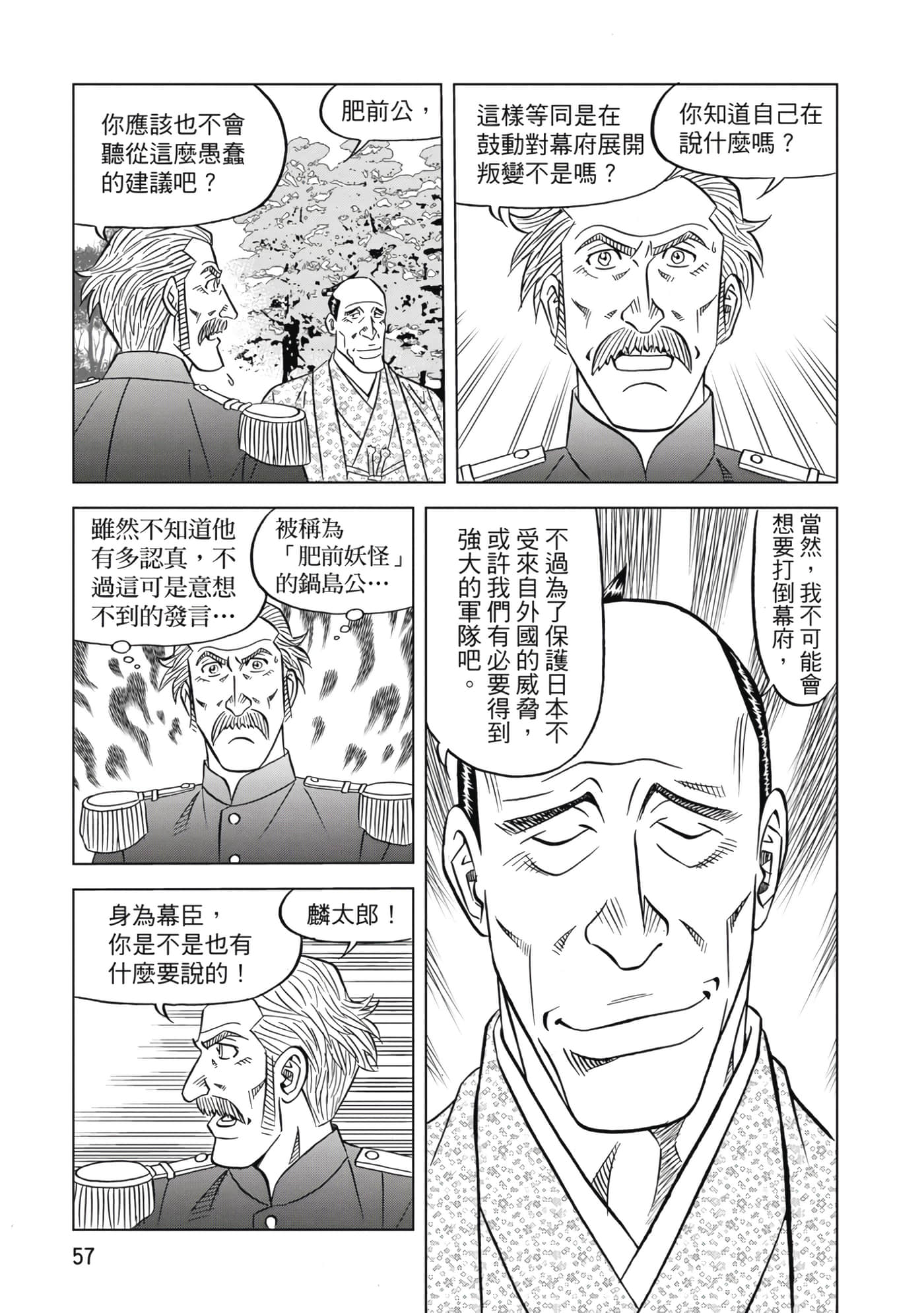 第 58 页
