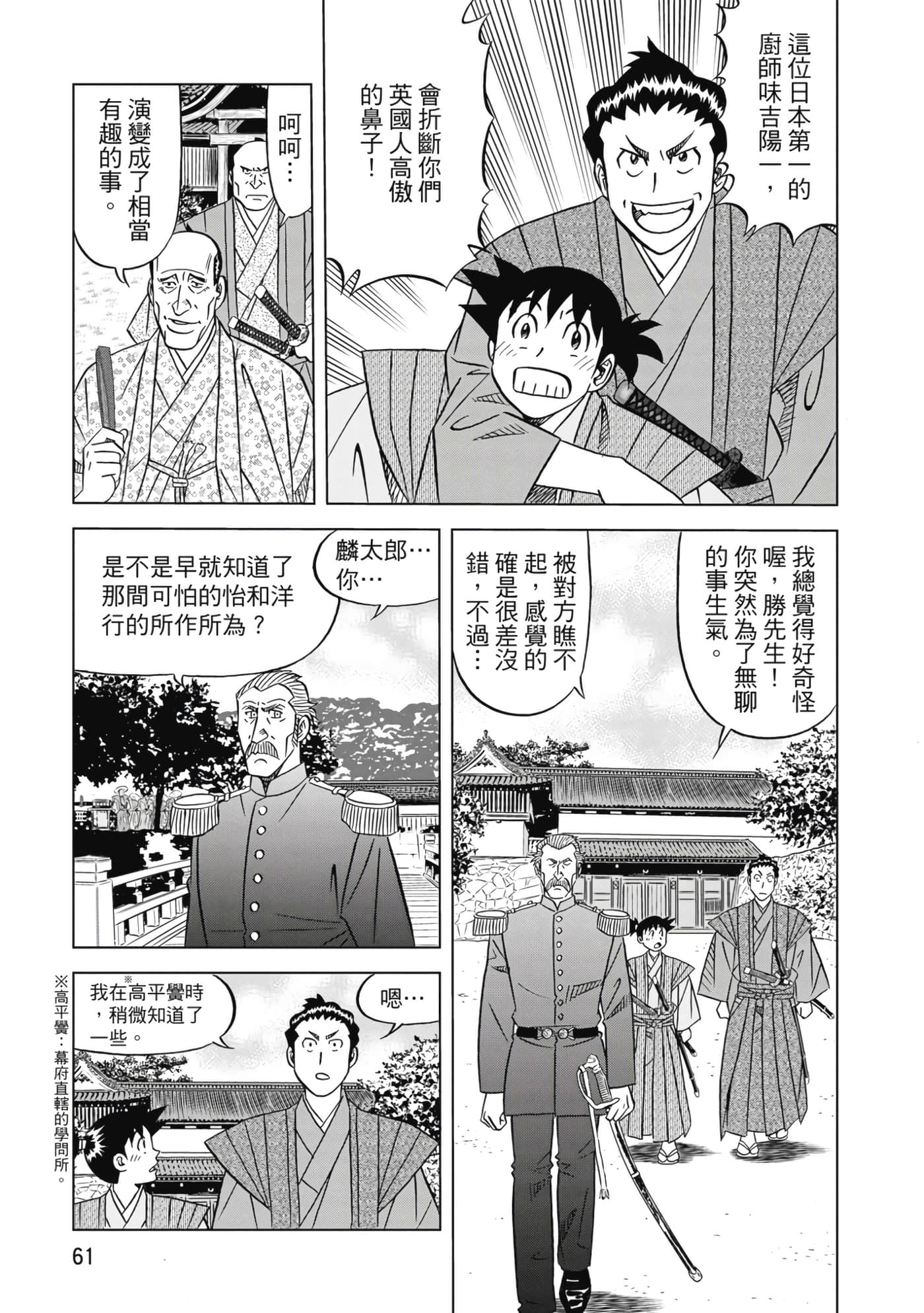 第 62 页