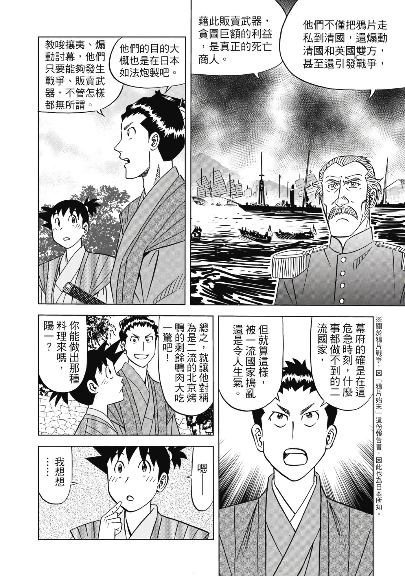 第 63 页
