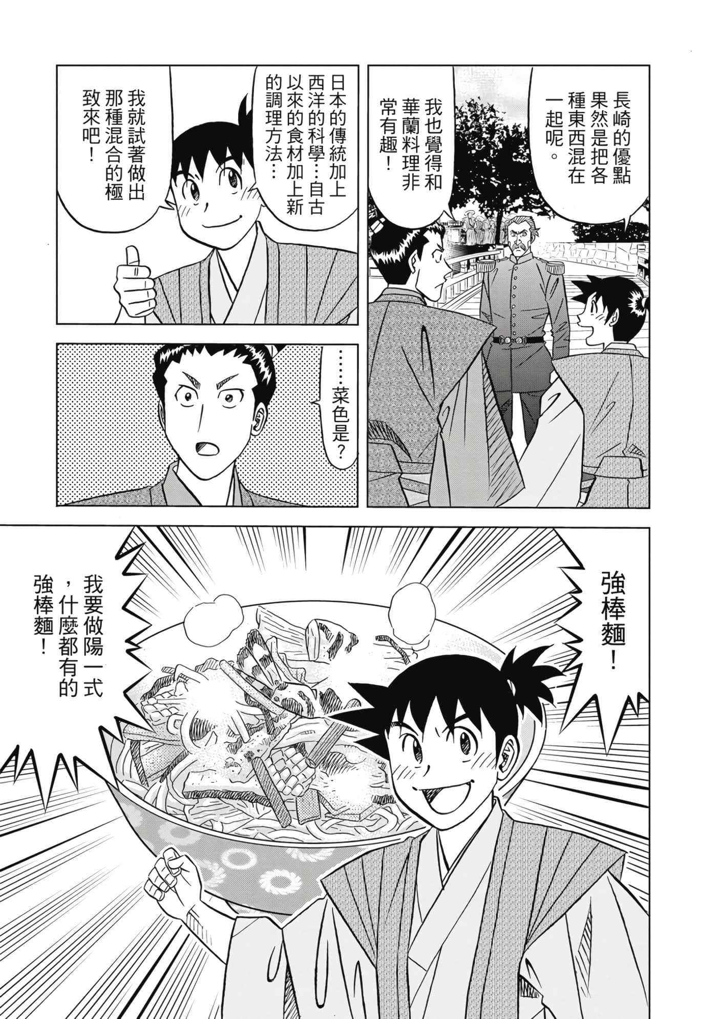第 64 页