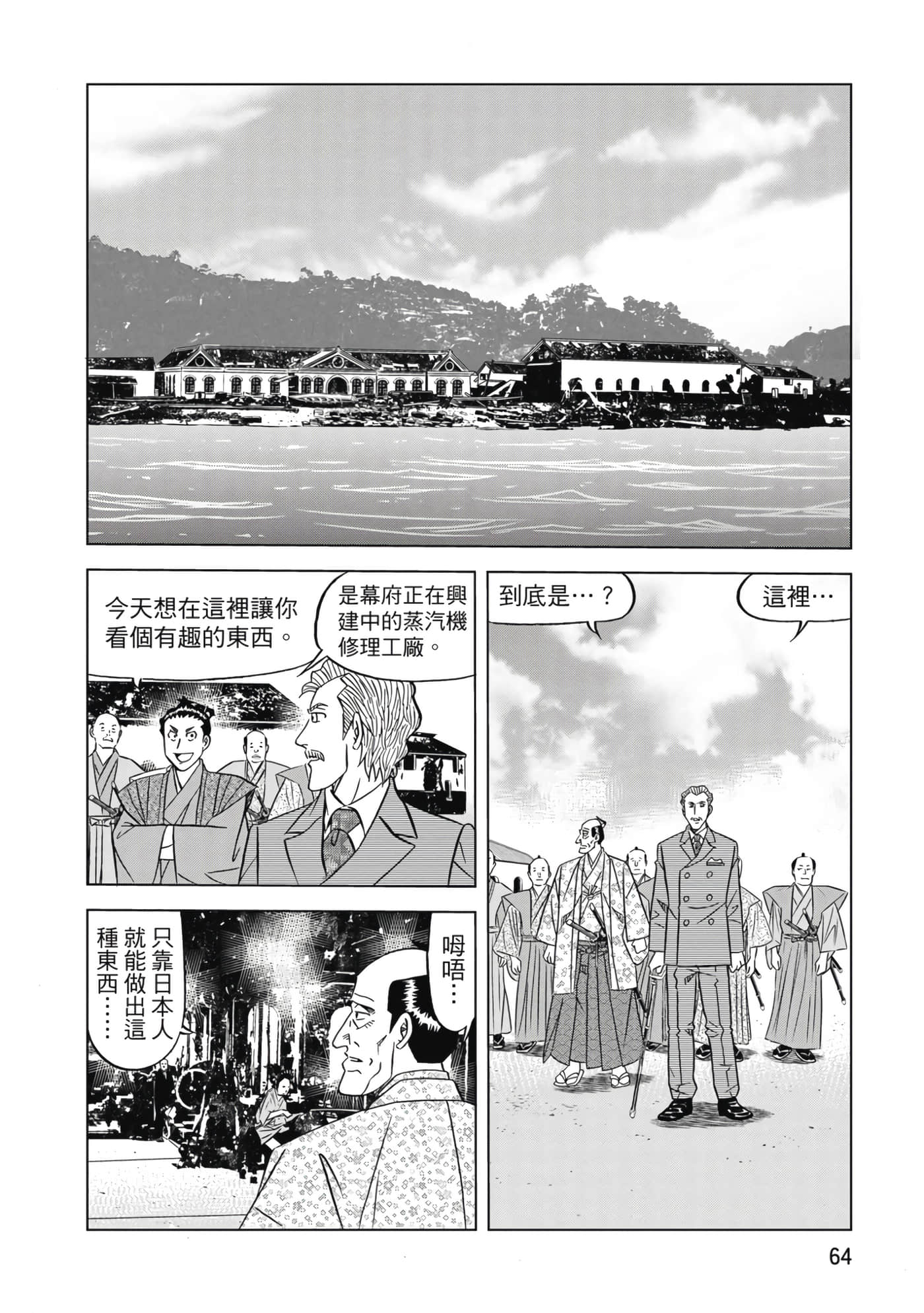 第 65 页