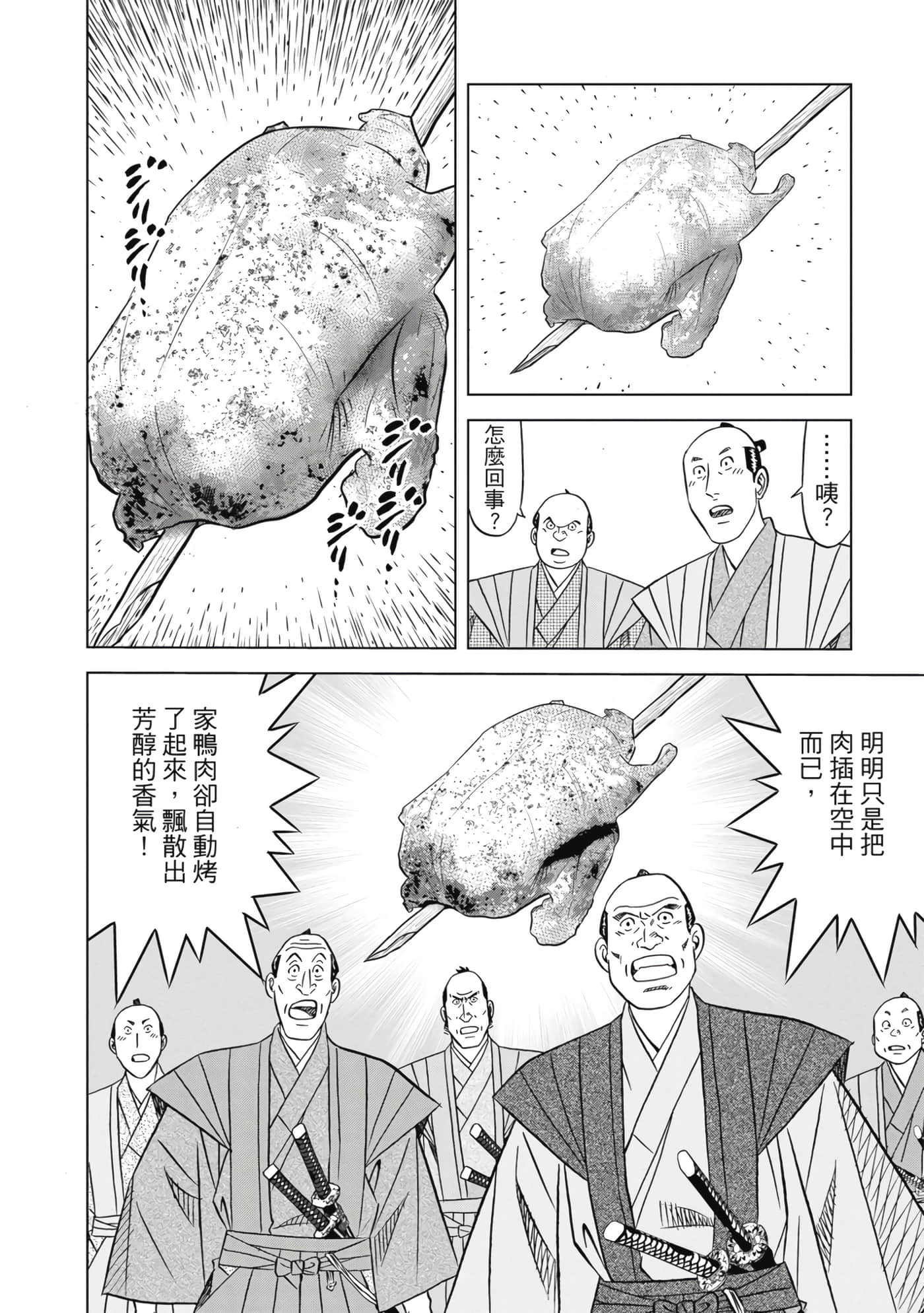 第 69 页