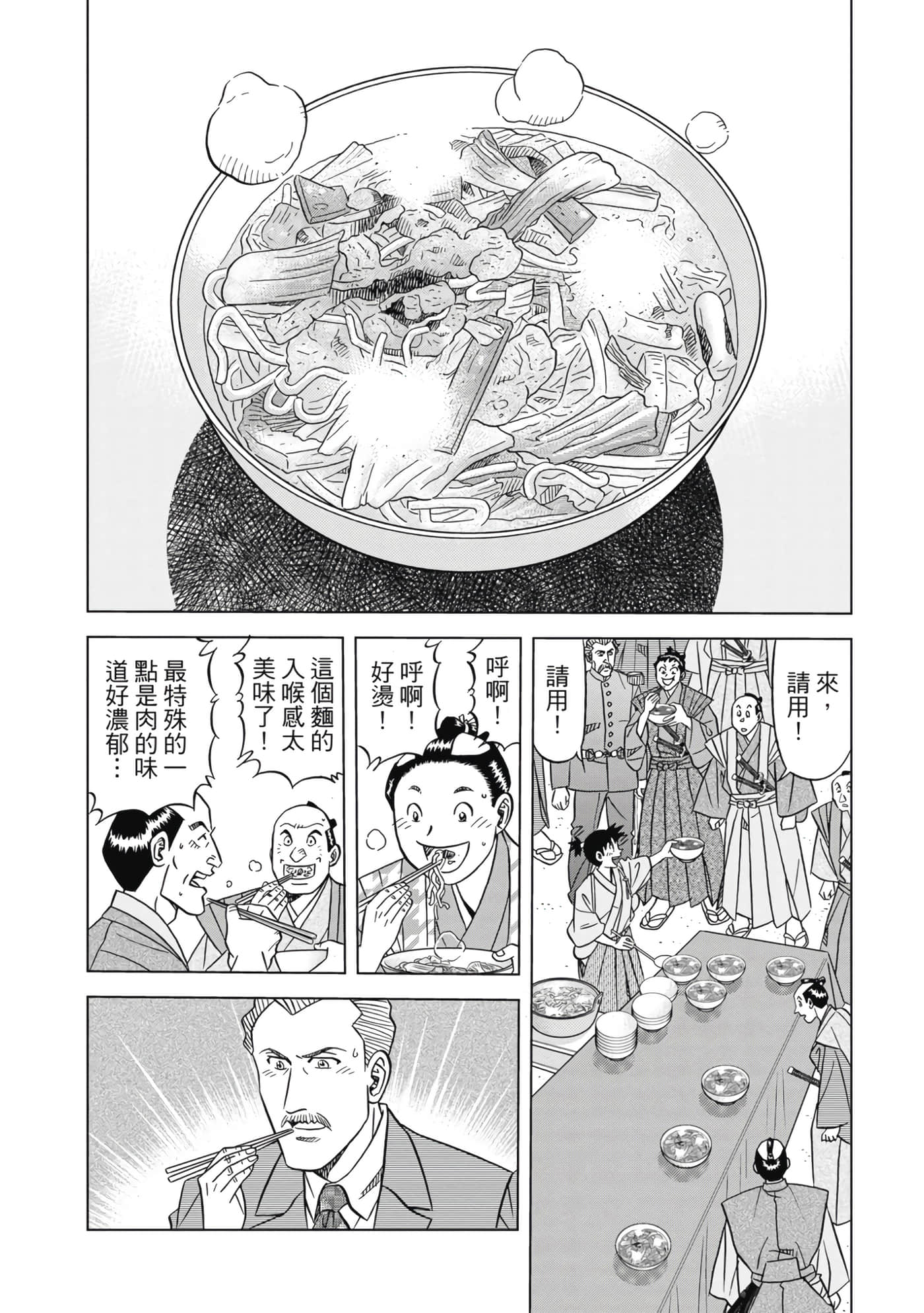 第 71 页