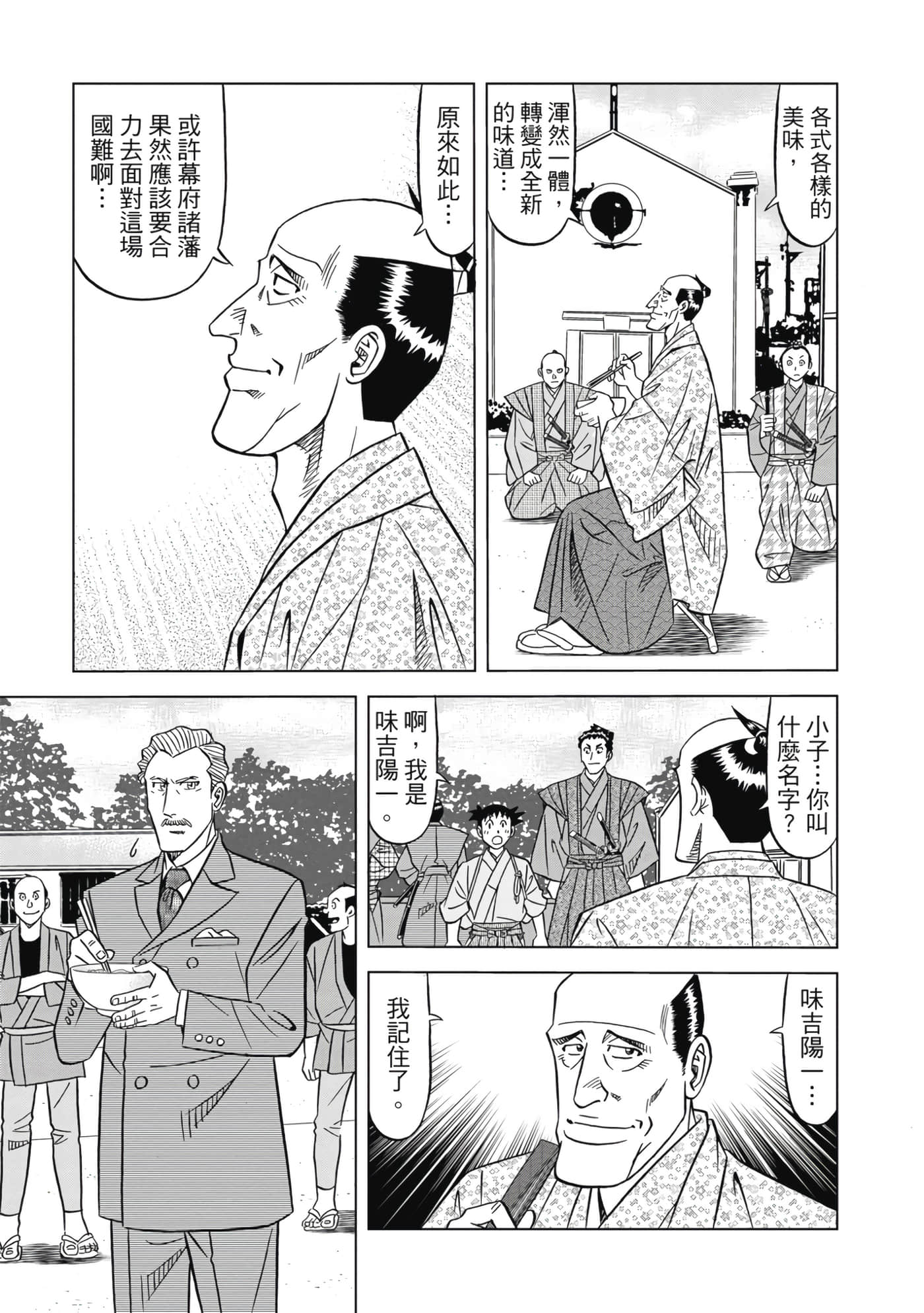 第 72 页