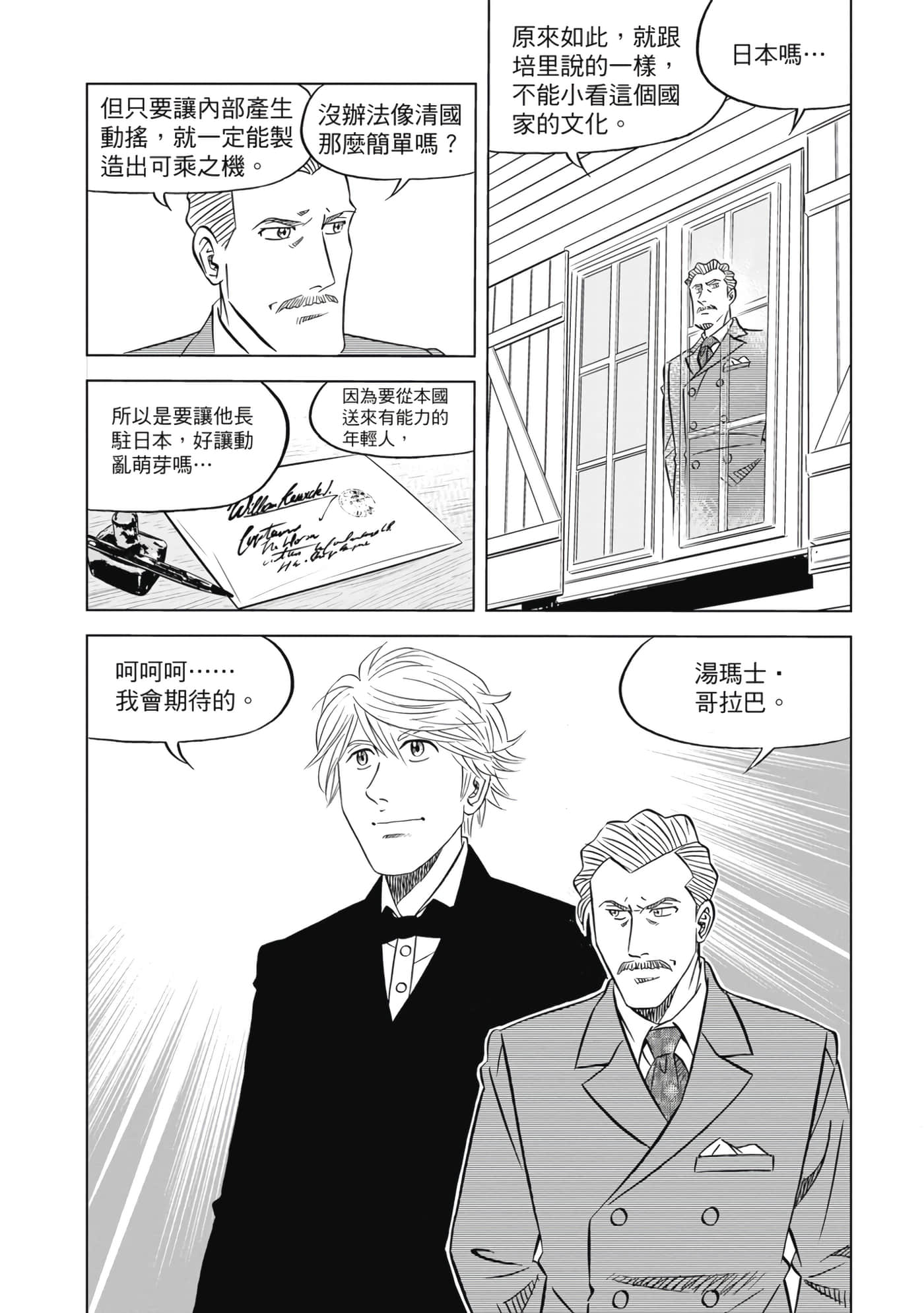 第 75 页