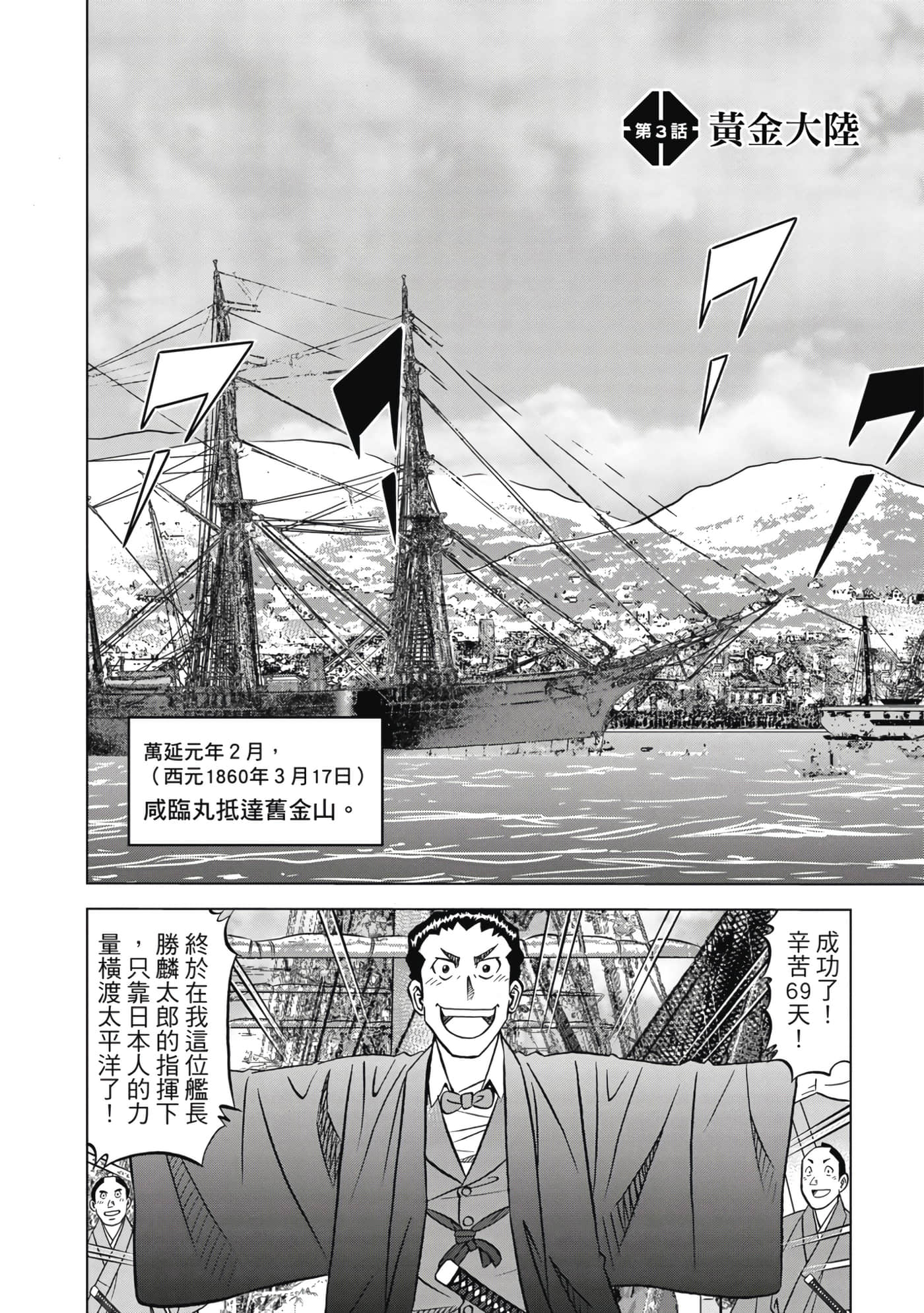 第 79 页