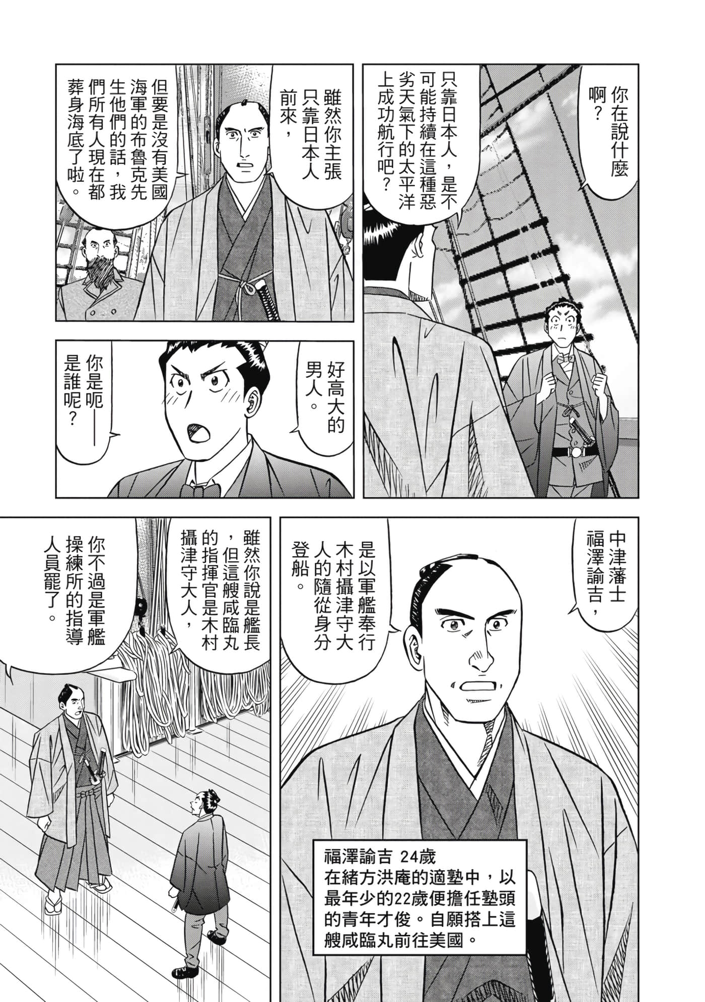 第 80 页