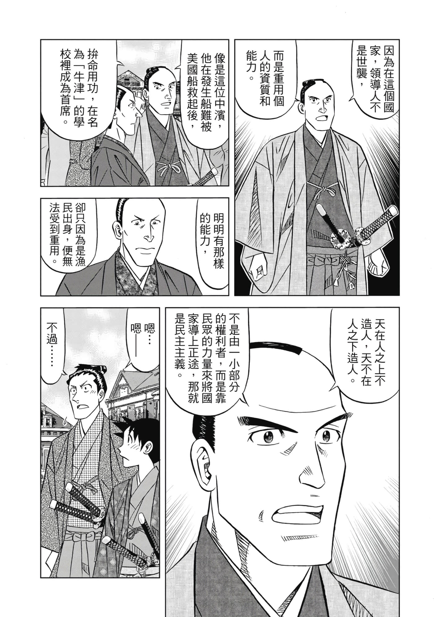 第 85 页