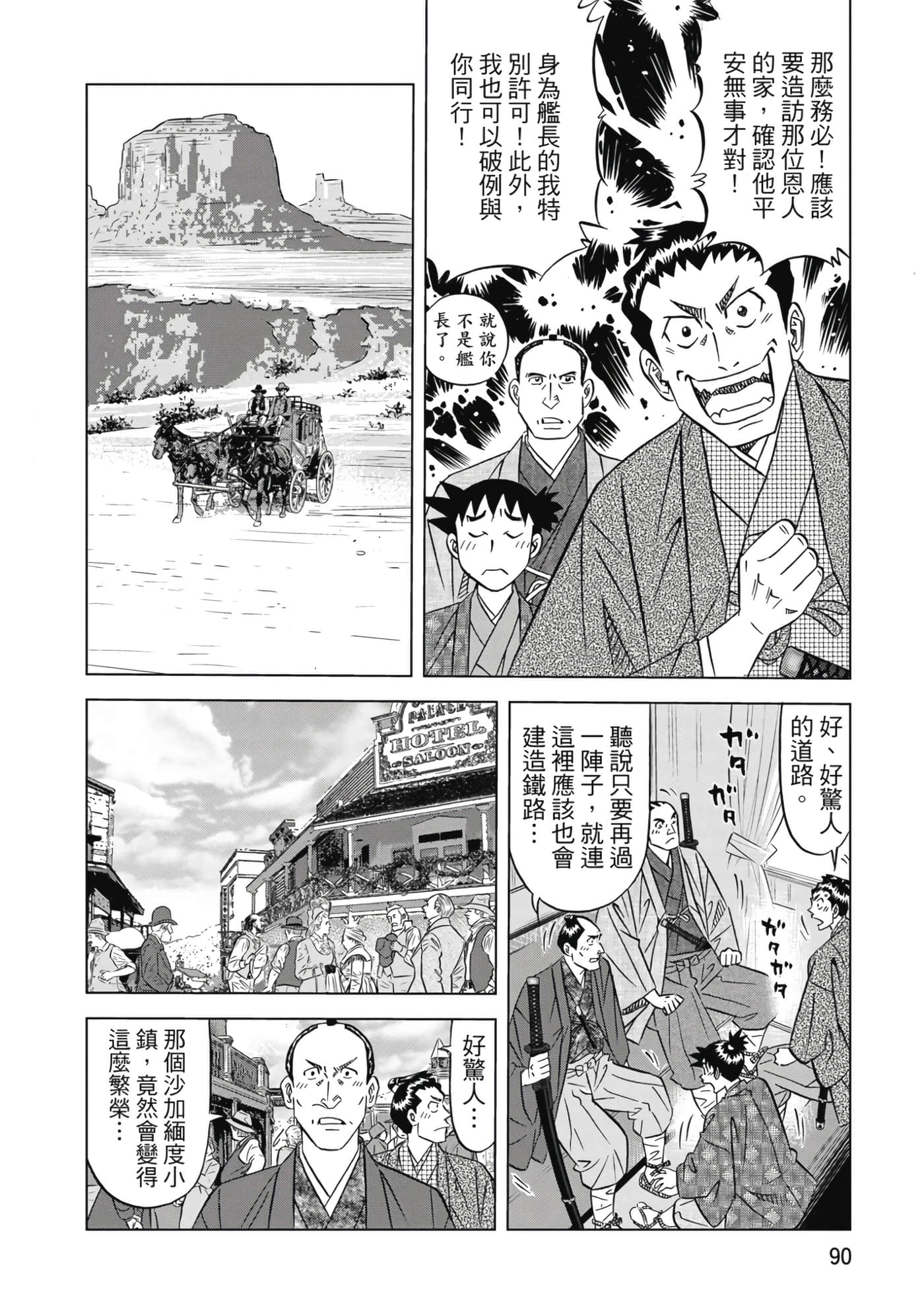 第 91 页