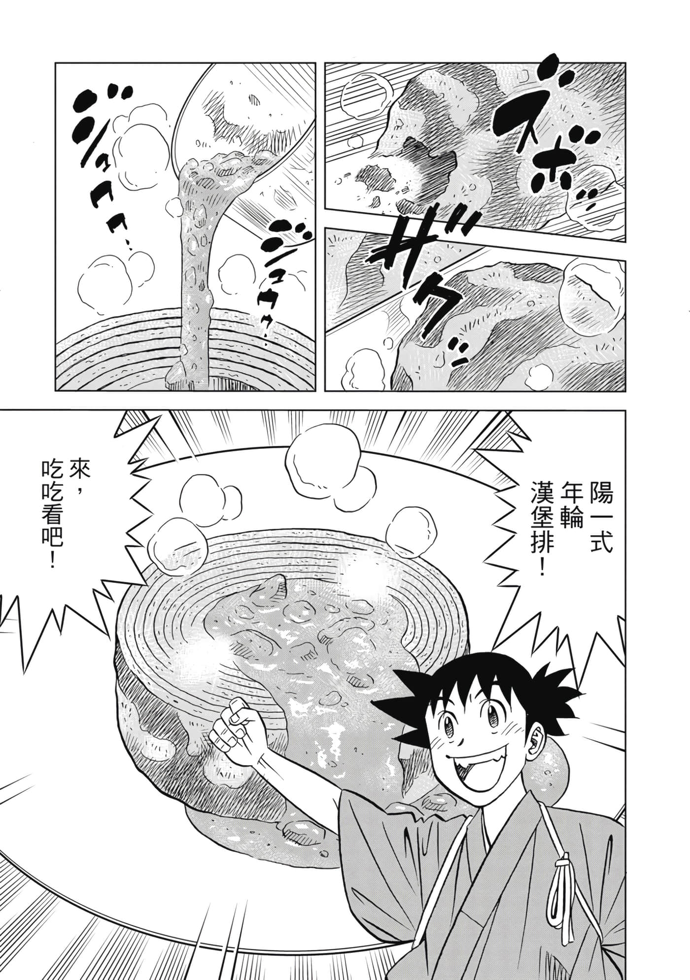 第 102 页