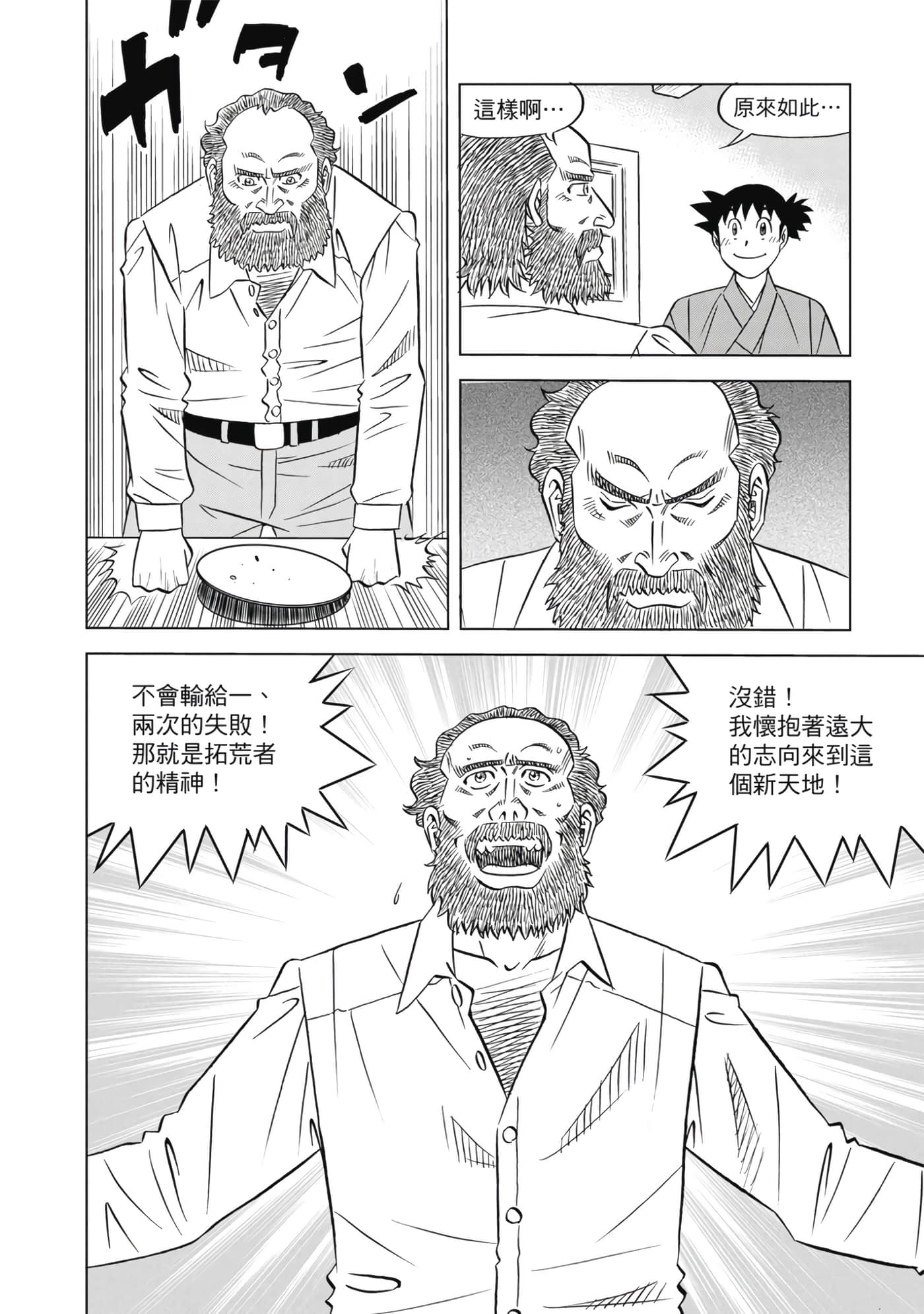 第 105 页