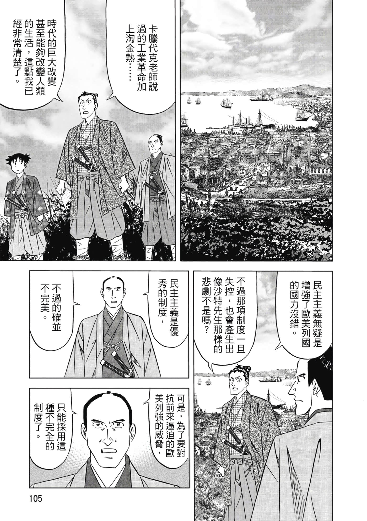 第 106 页