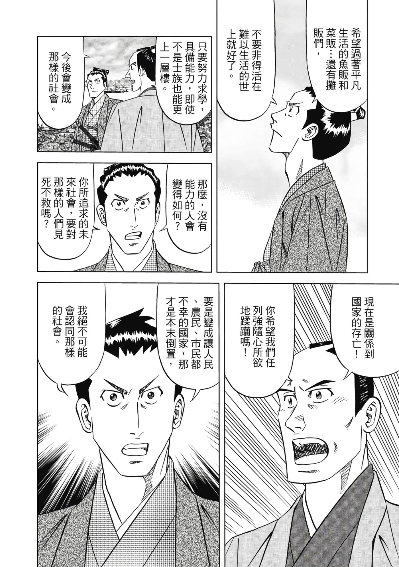 第 107 页