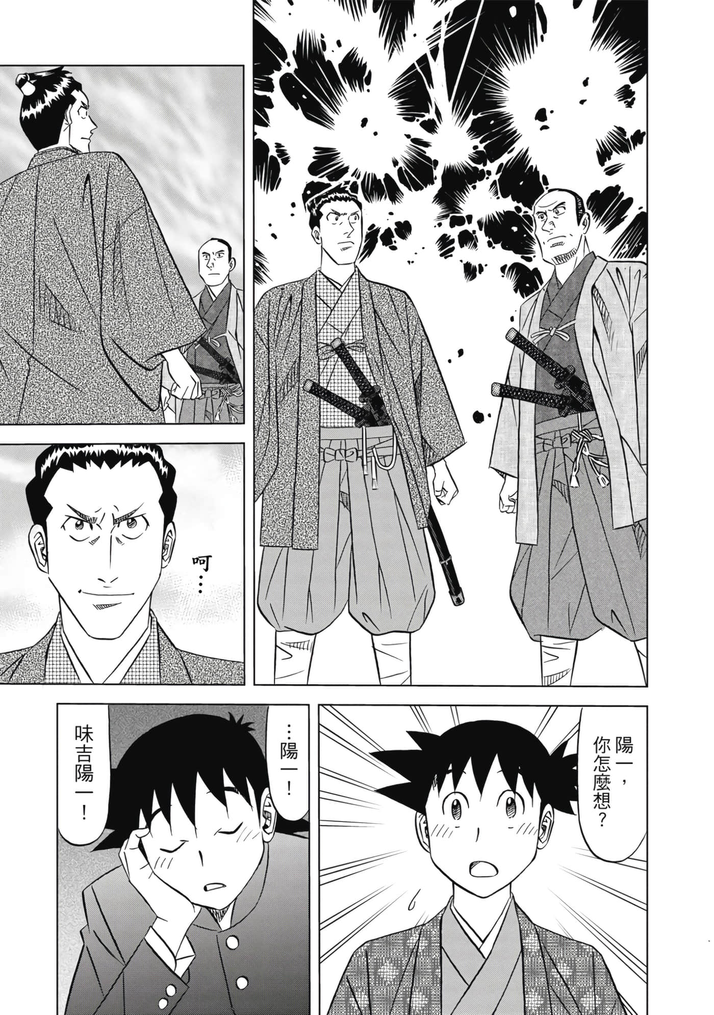 第 108 页