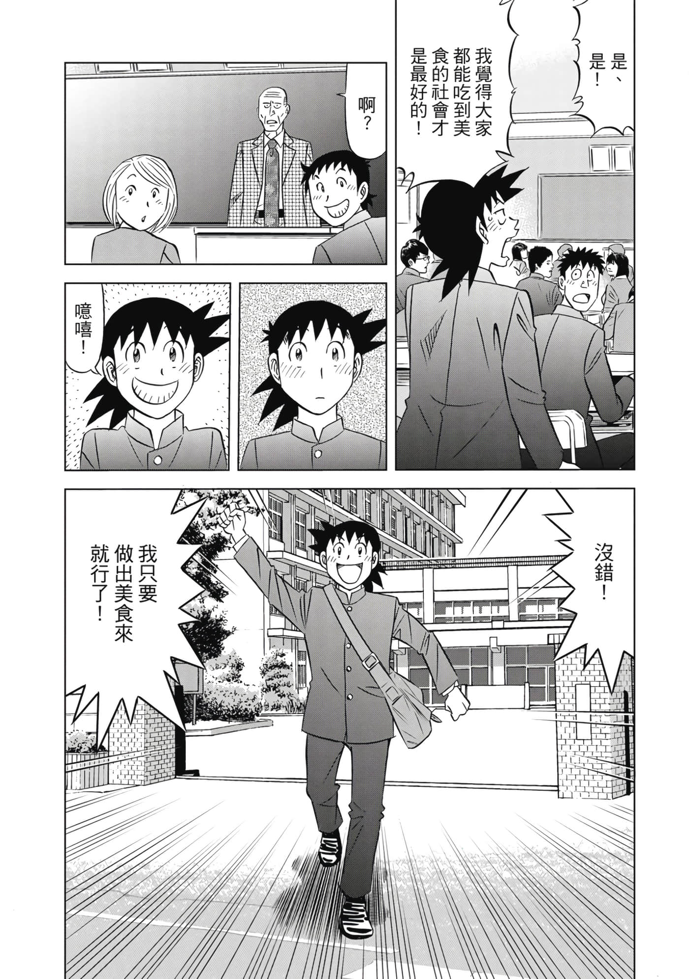 第 109 页