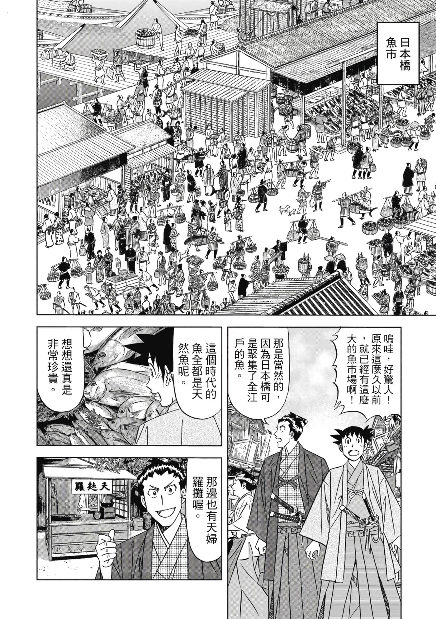 第 115 页