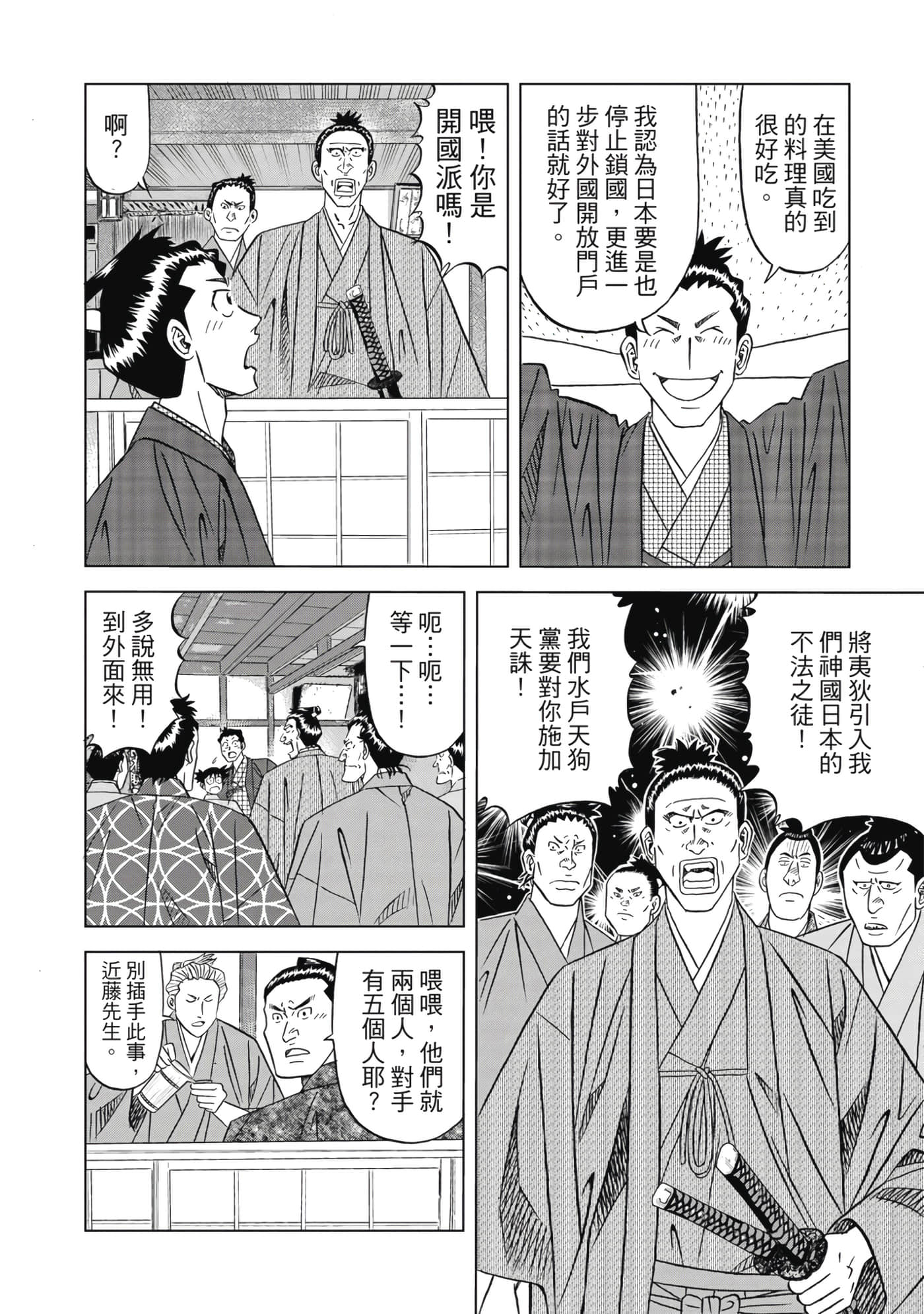 第 119 页