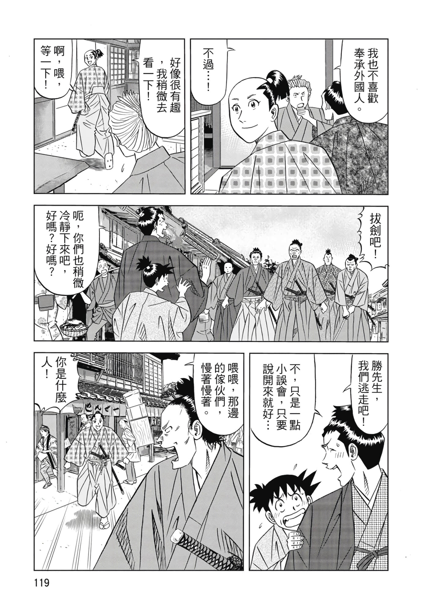 第 120 页