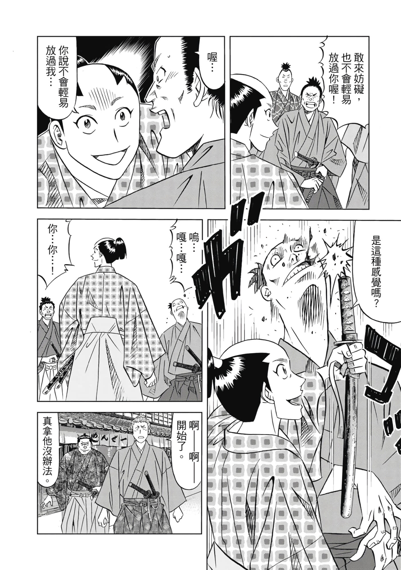 第 121 页