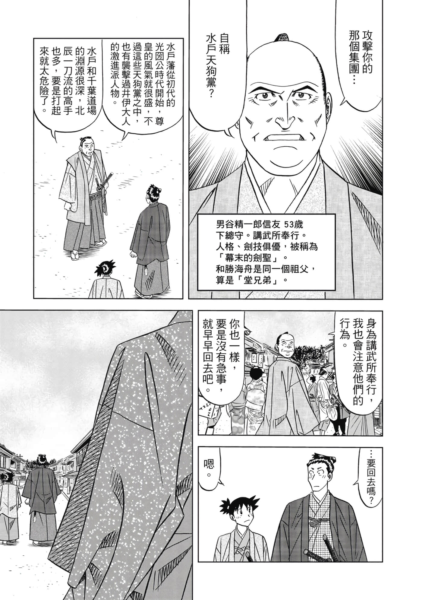 第 124 页