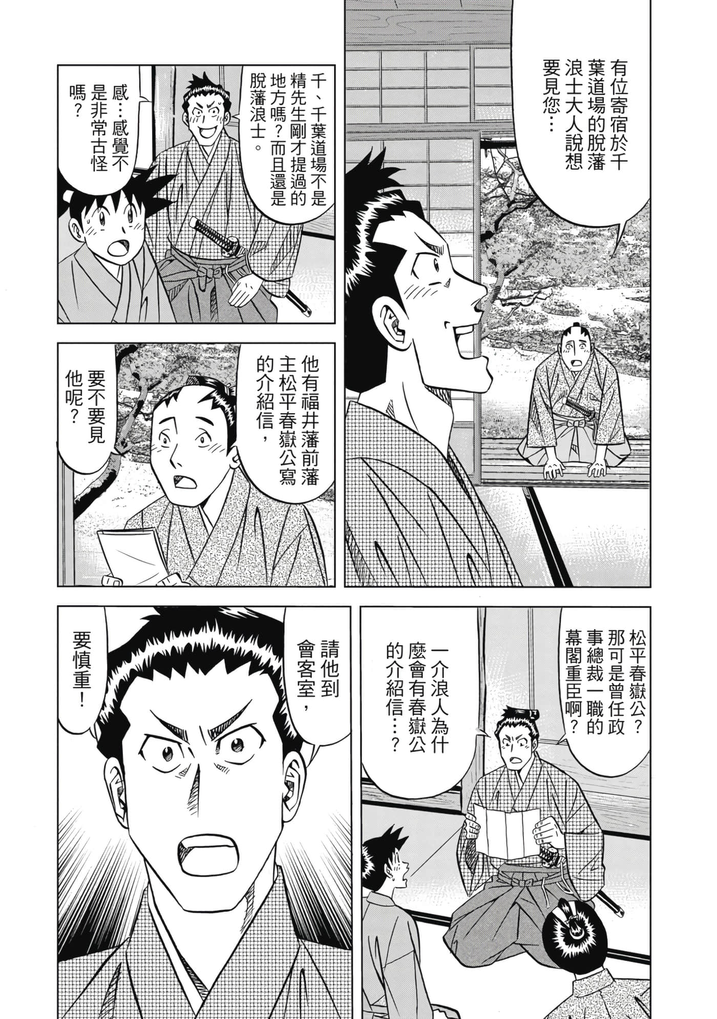 第 126 页