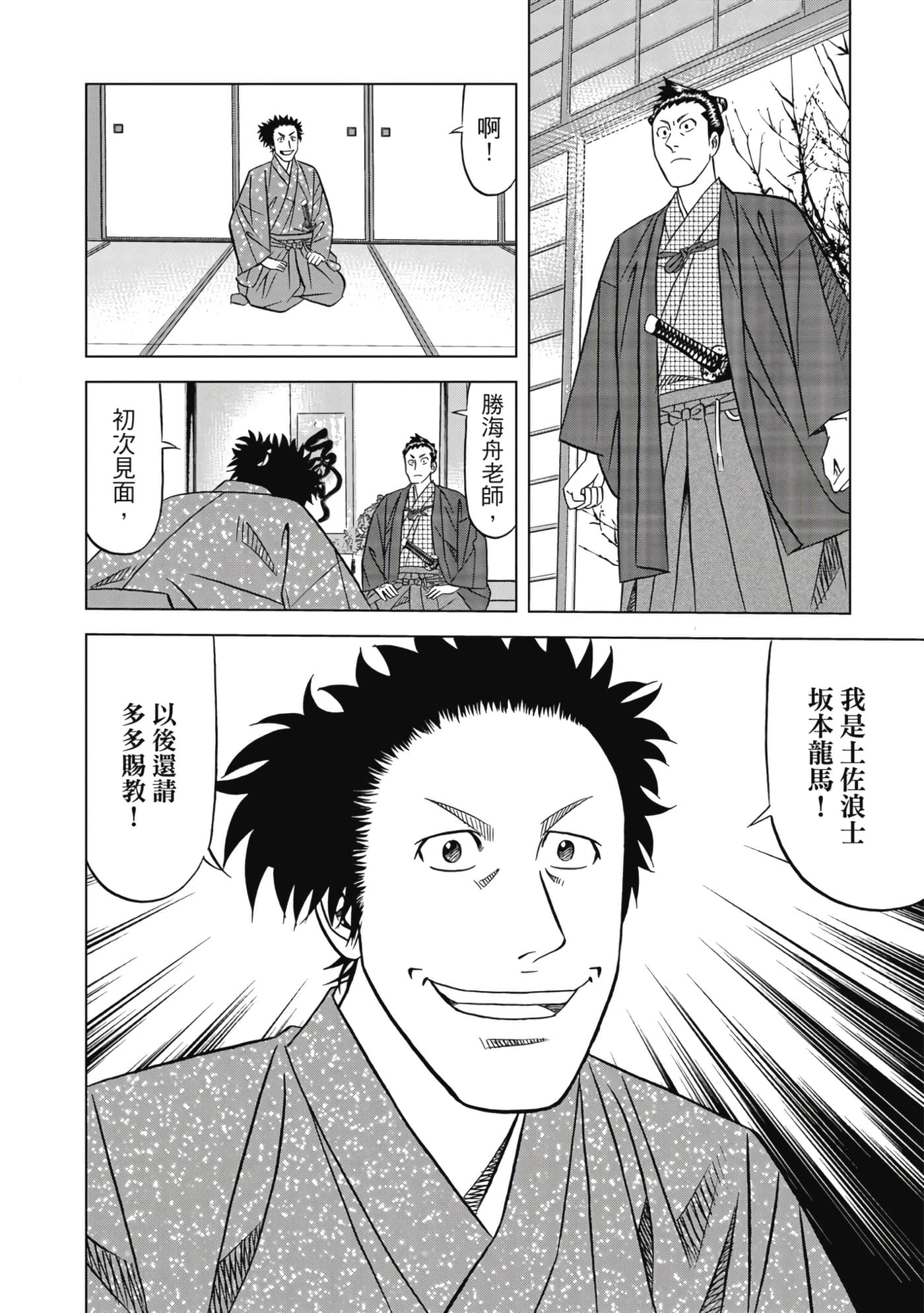 第 127 页