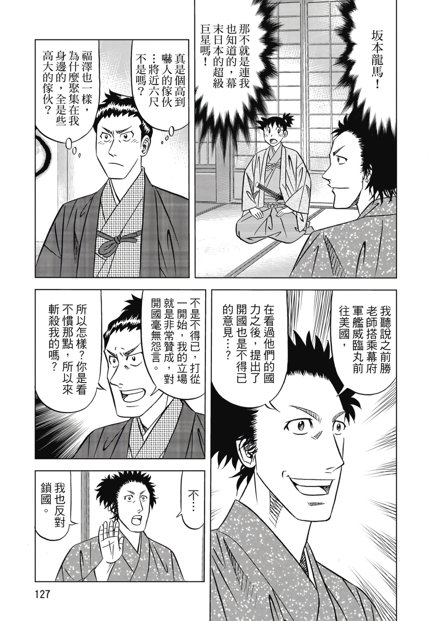 第 128 页