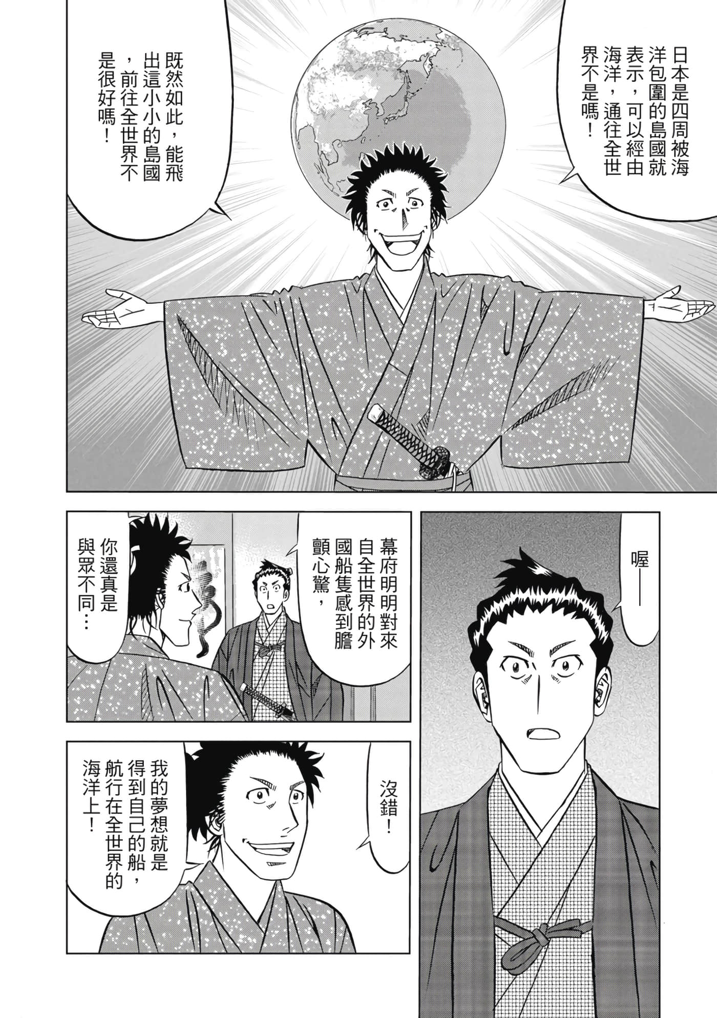 第 129 页