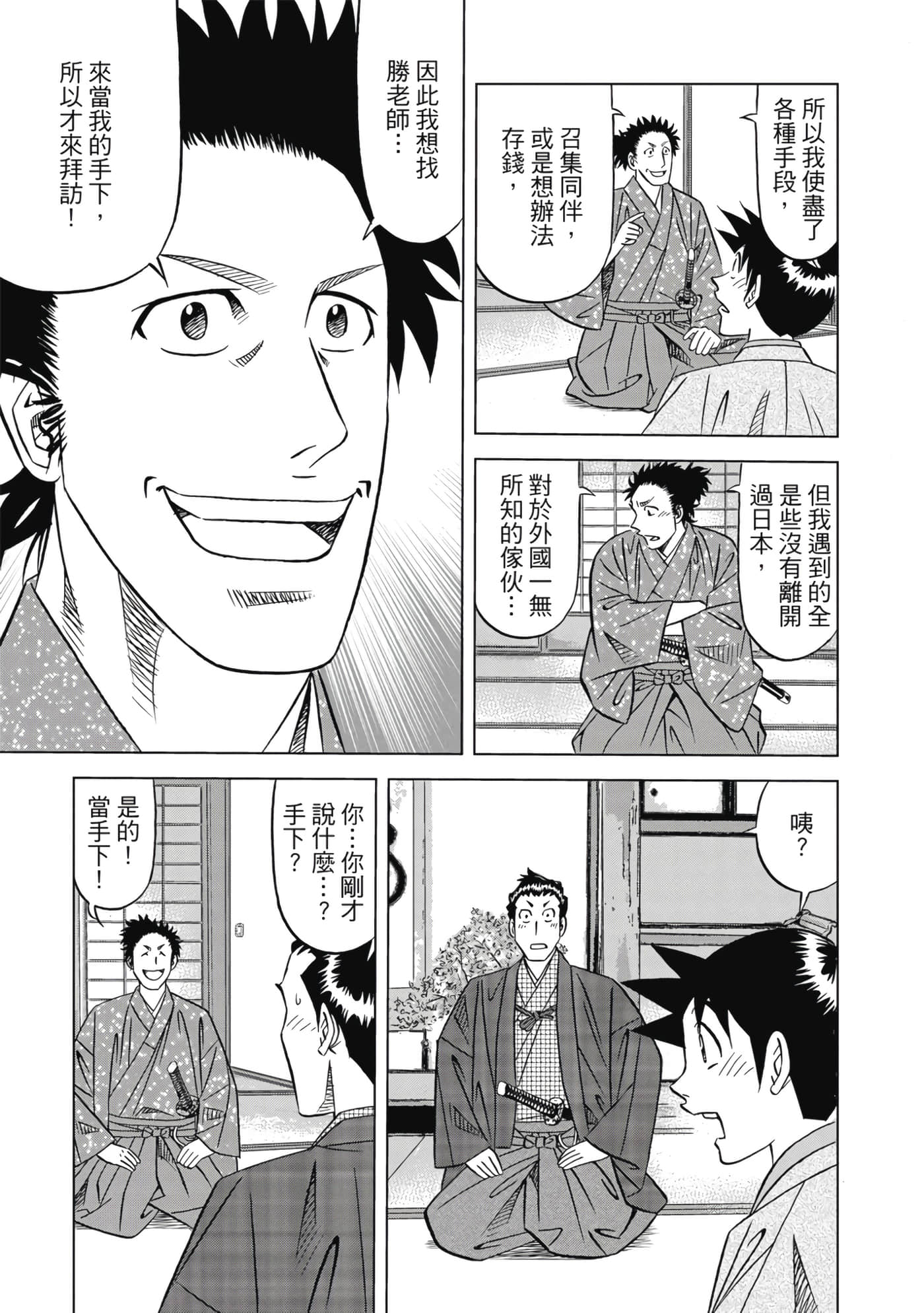 第 130 页