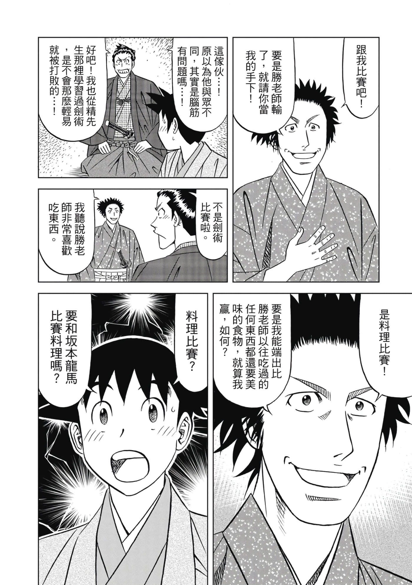 第 131 页