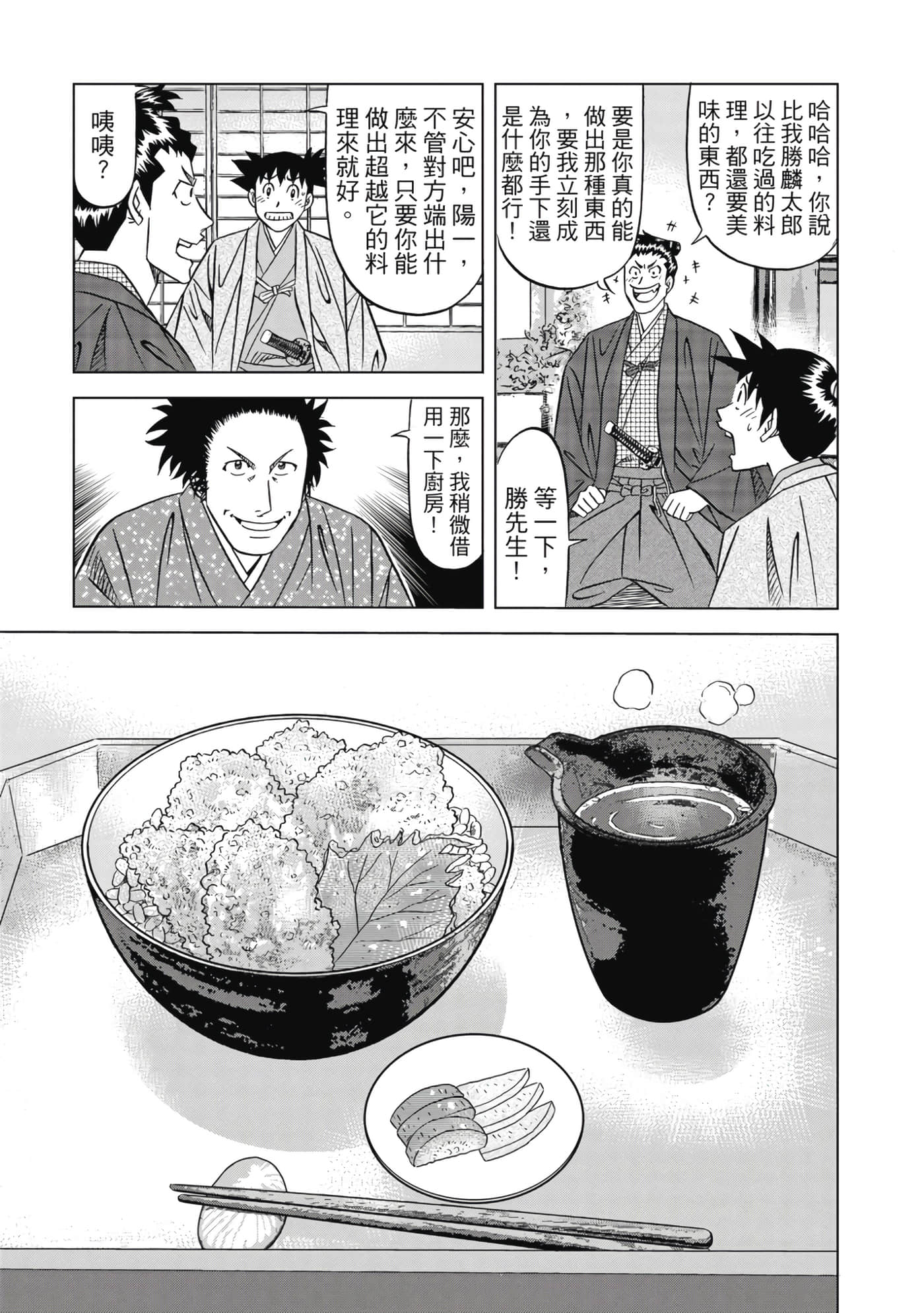 第 132 页