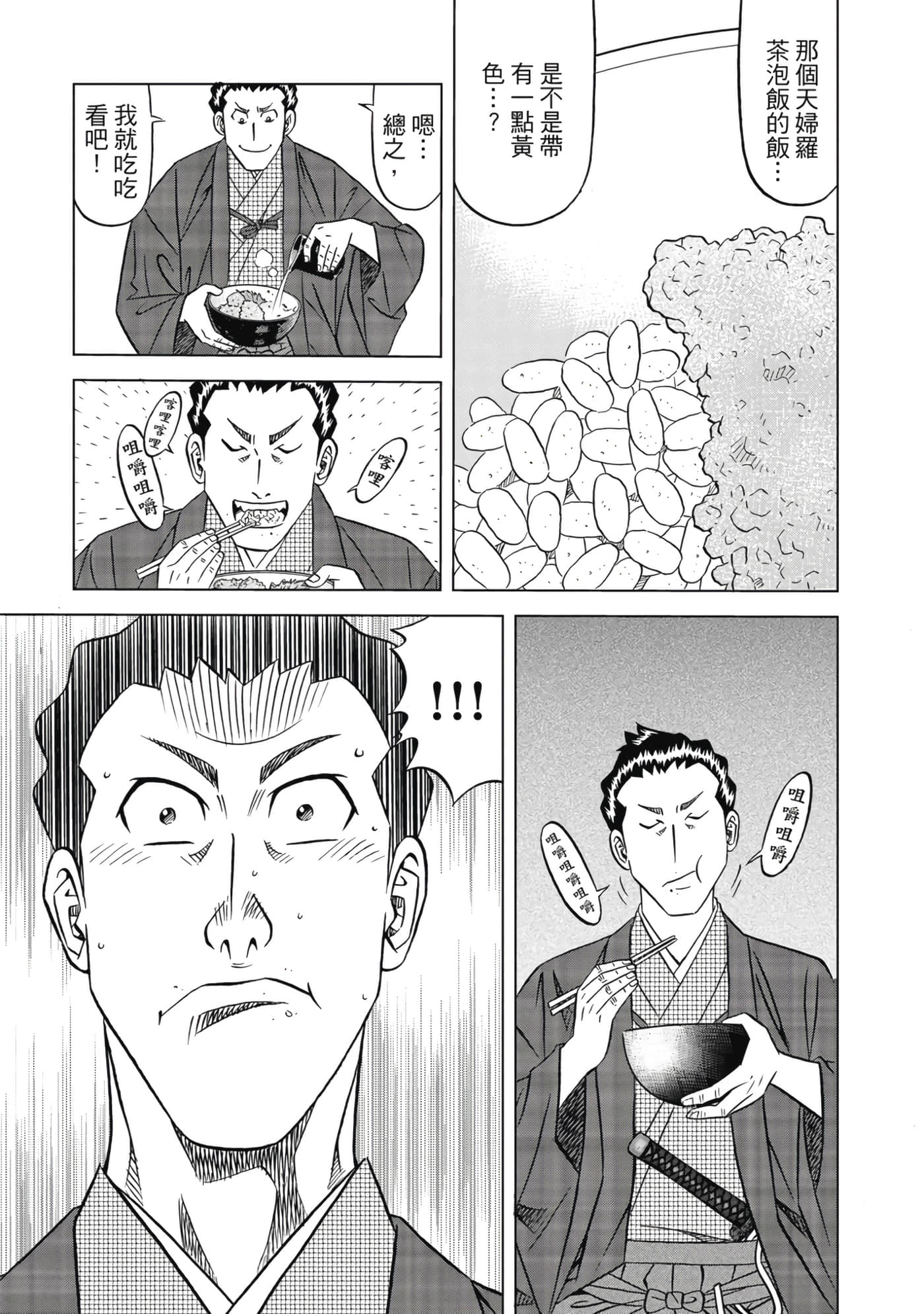 第 134 页