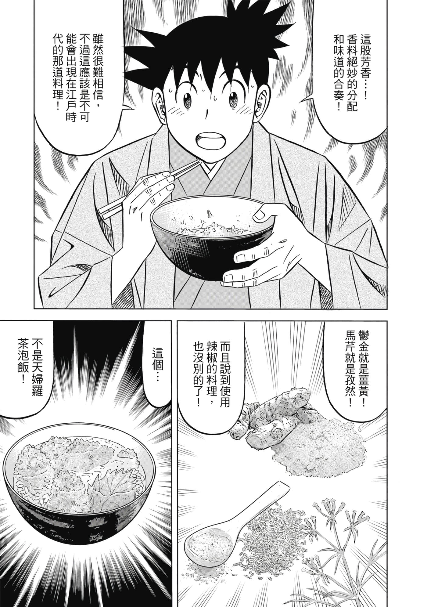 第 138 页