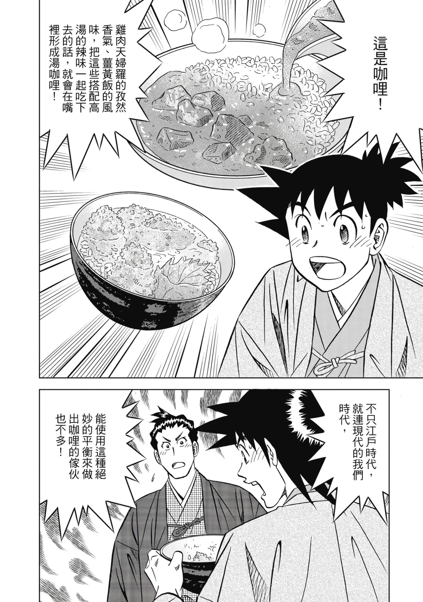 第 139 页