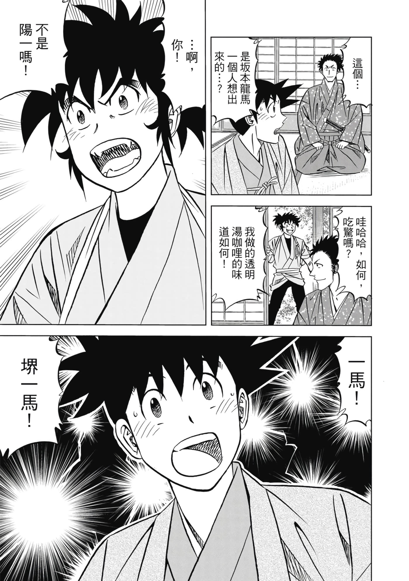 第 140 页
