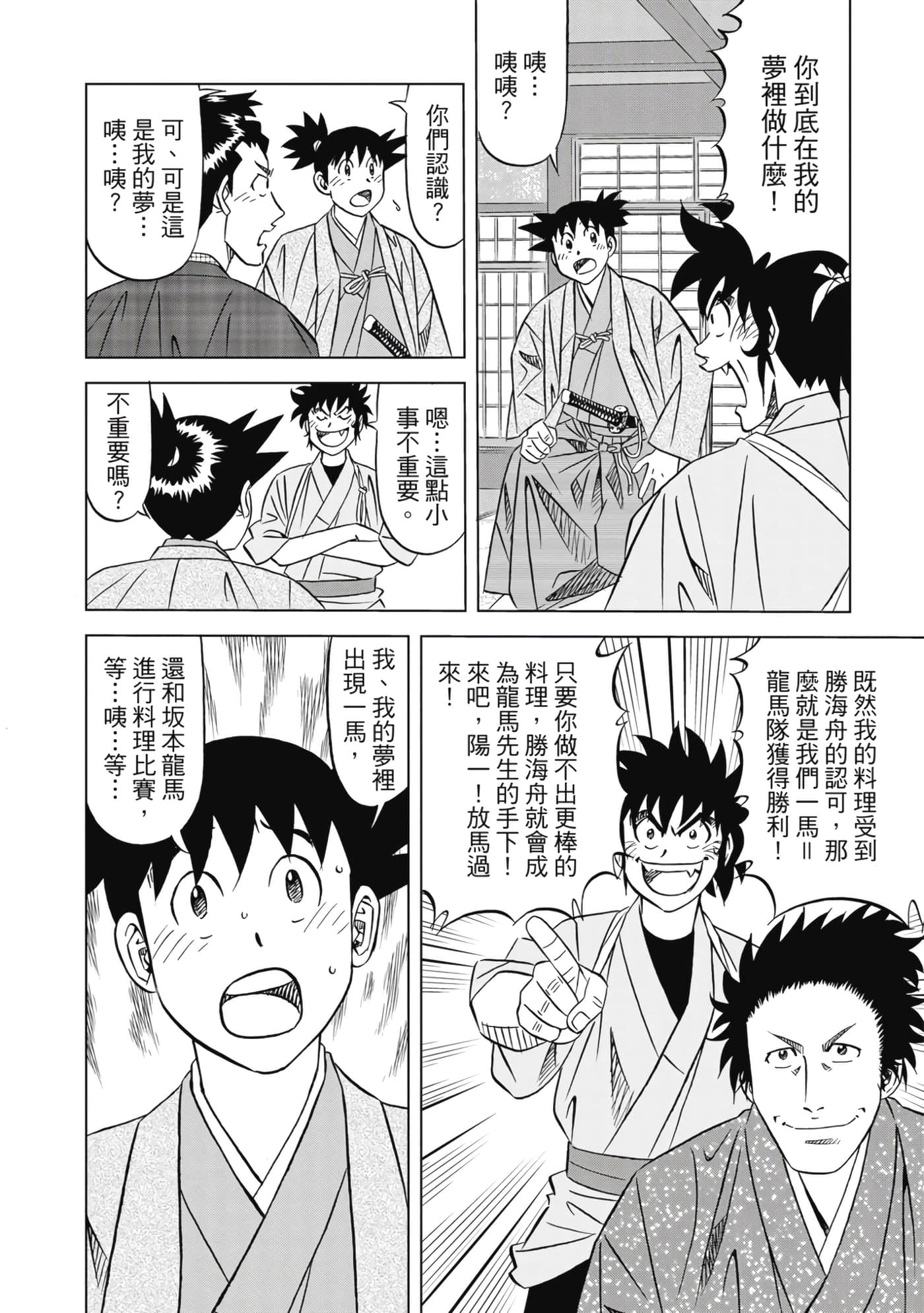 第 141 页