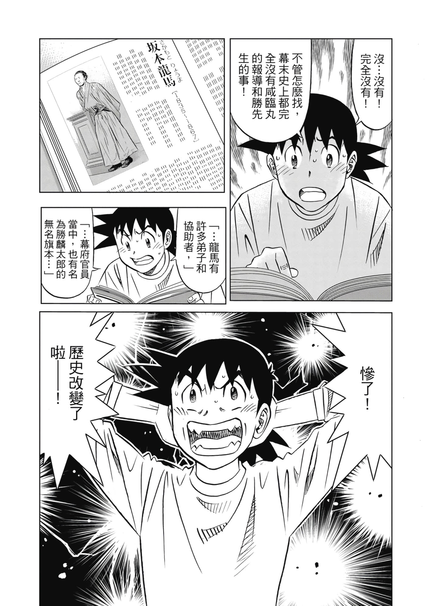 第 143 页