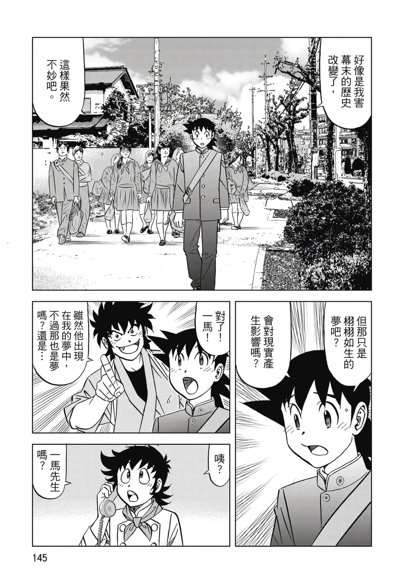 第 146 页